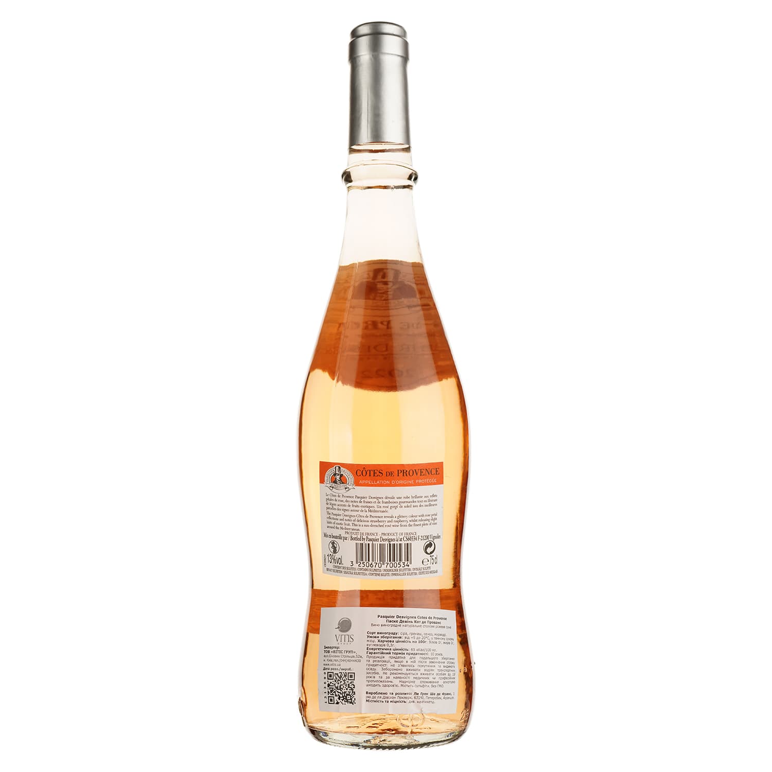 Вино Pasquier Desvignes Cotes de Provence Rose, рожеве, сухе, 12,5%, 0,75 л