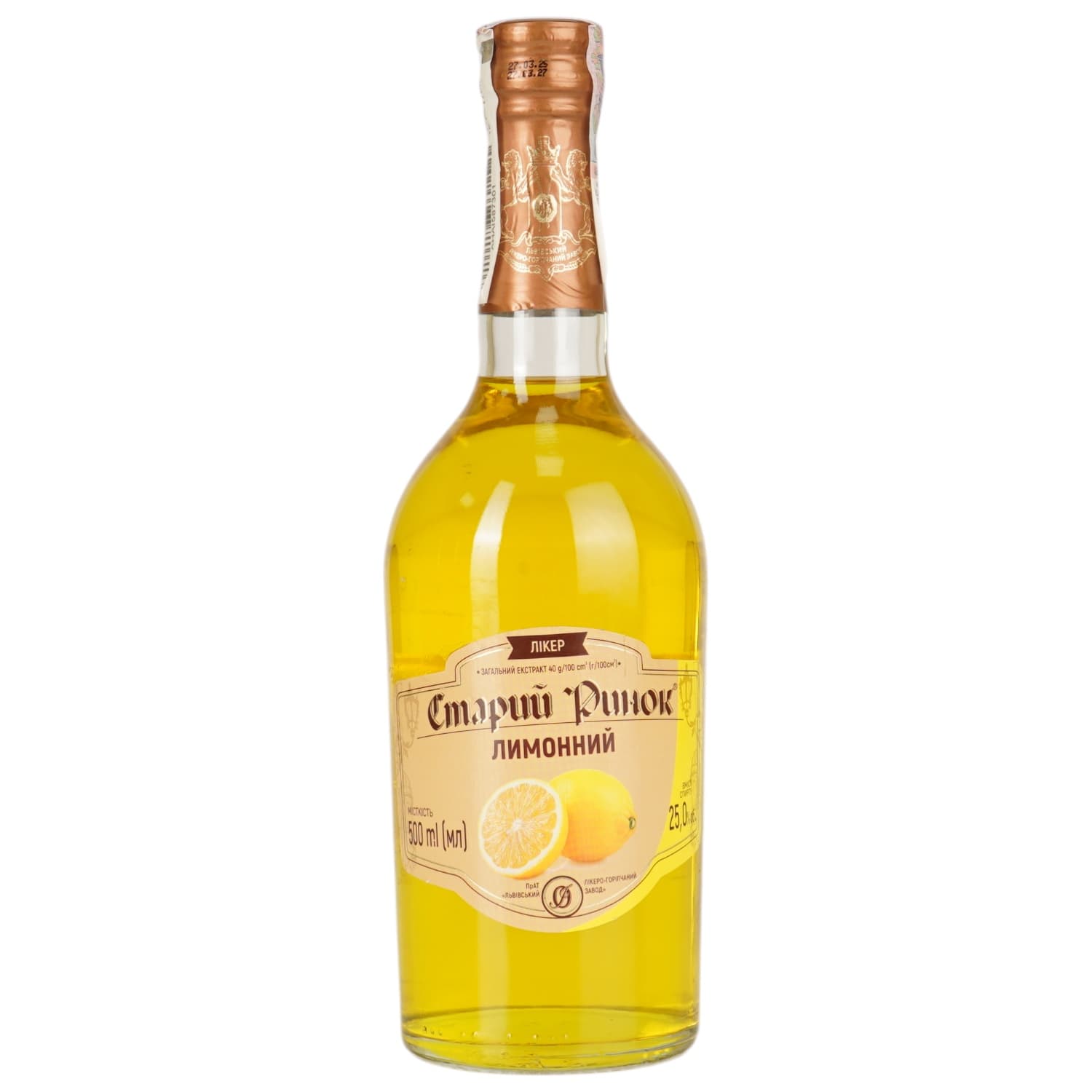 Лікер Старий Ринок Лимонний 25% 0.5 л