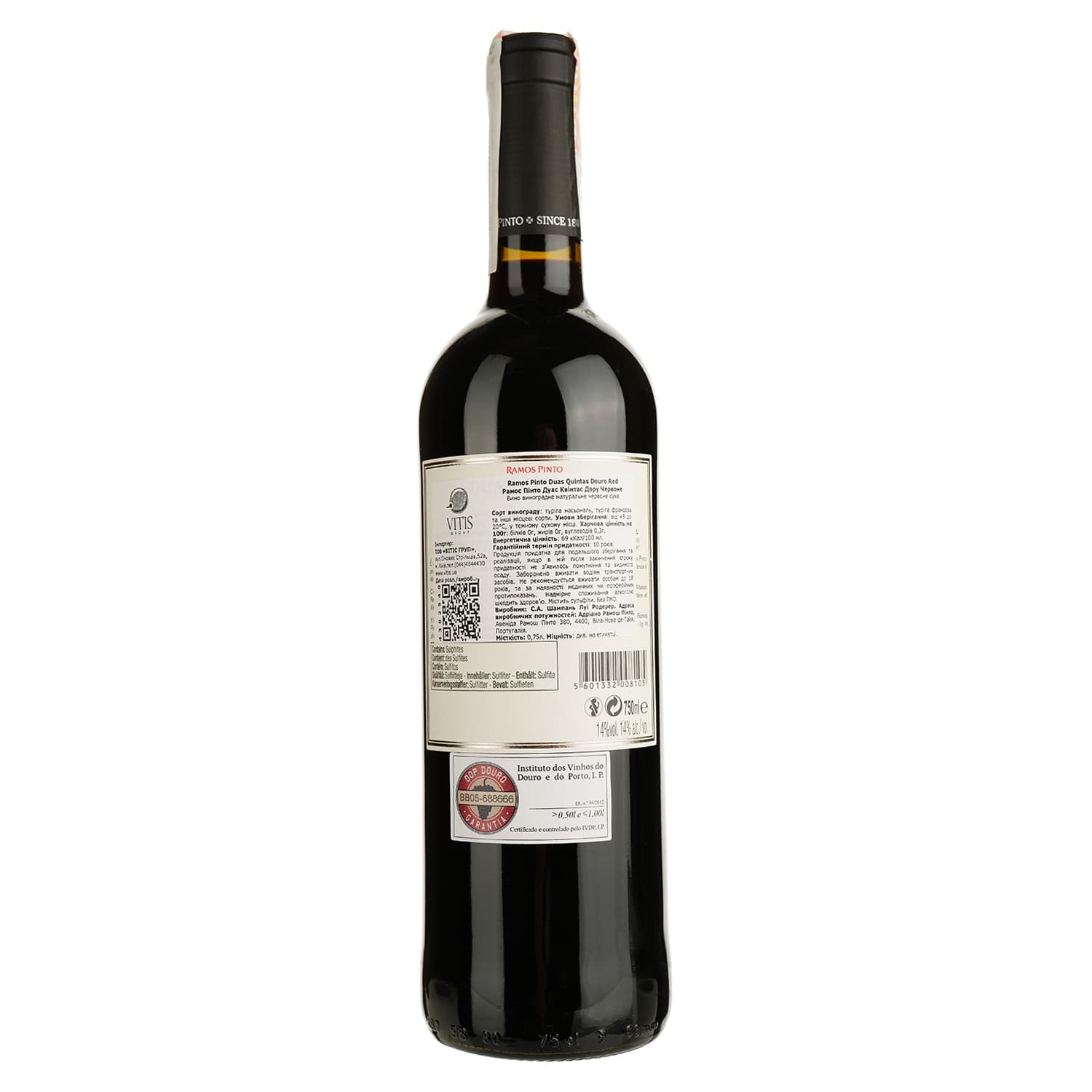 Вино Ramos Duas Quintas Tinto Douro, червоне, сухе, 14%, 0,75 л