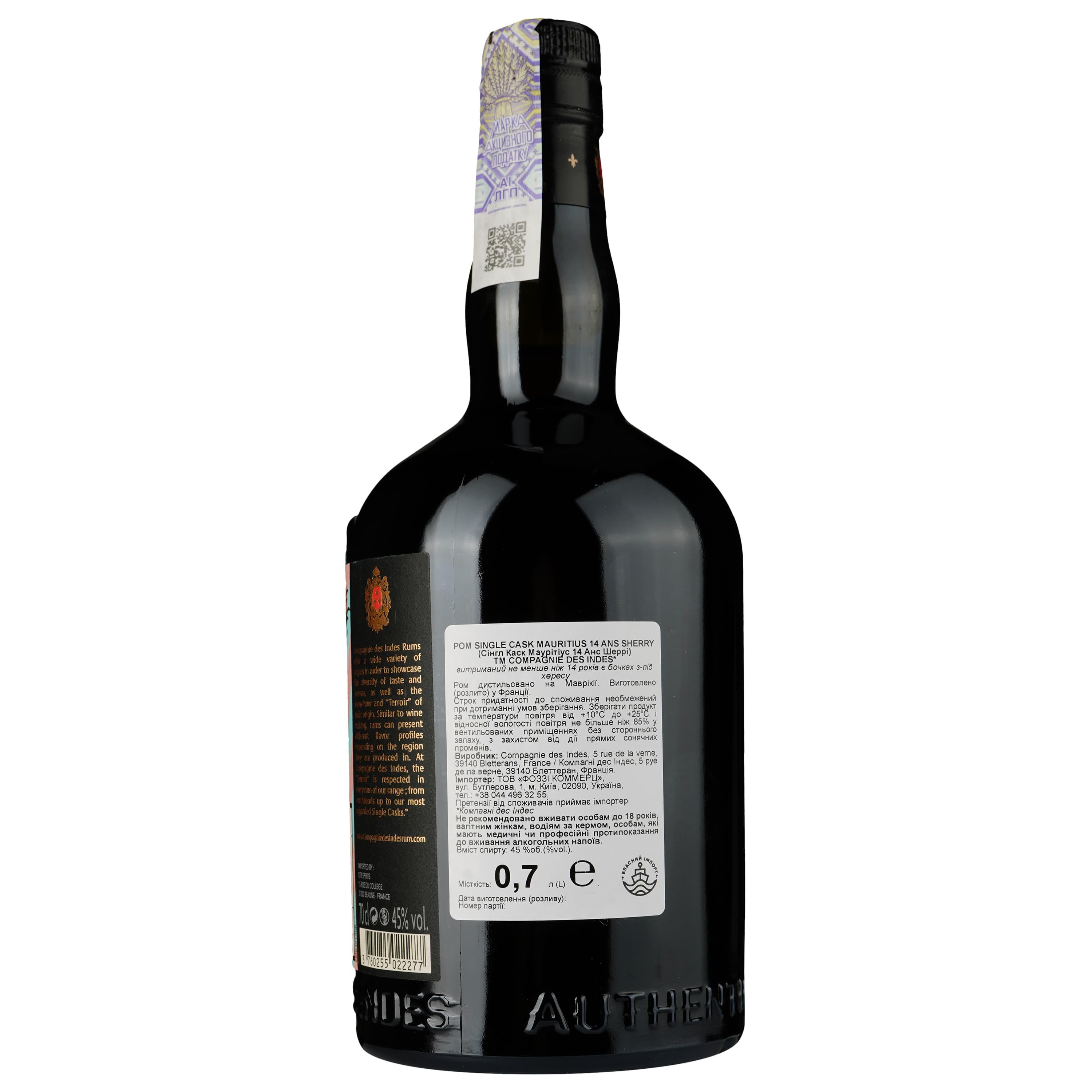 Ром Compagnie des Indes Single Cask Mauritius Sherry, 45%, 0,7 л, у подарунковій упаковці