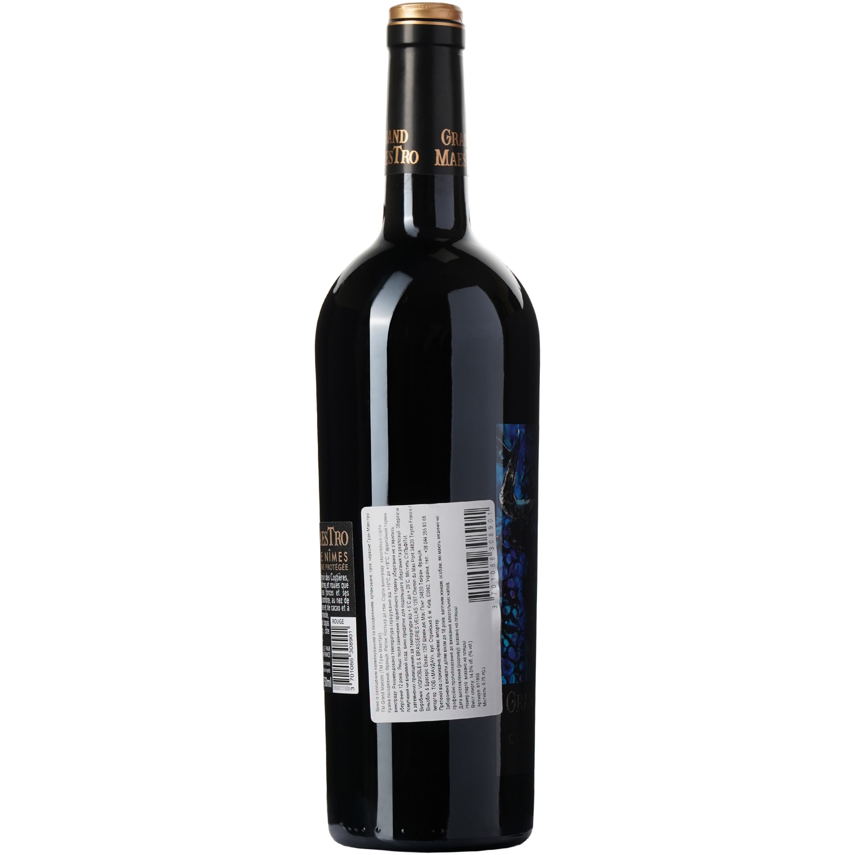 Вино Grand Maestro Rouge AOP Costieres de Nimes, червоне, сухе, 0,75 л