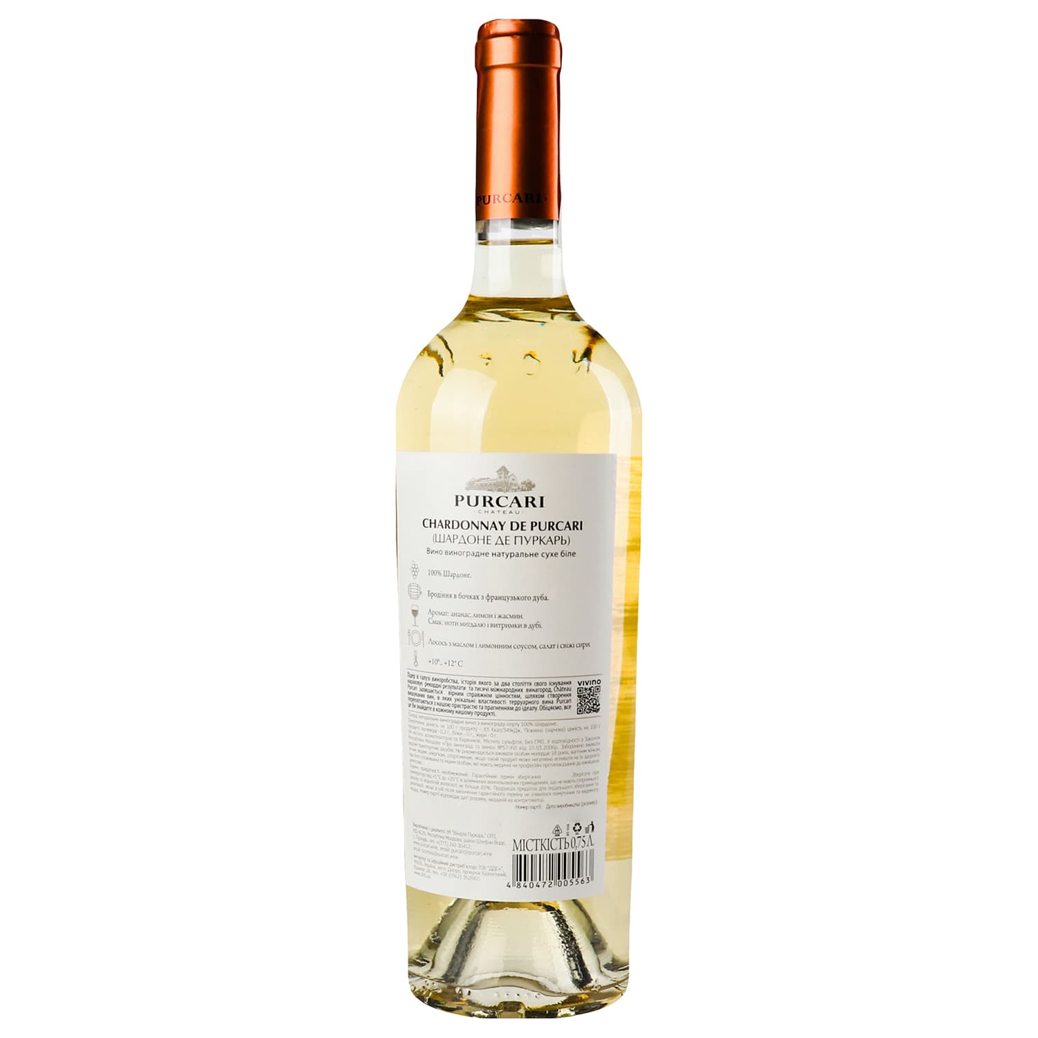 Вино Purcari Chardonnay, біле, сухе, 0,75 (215699)