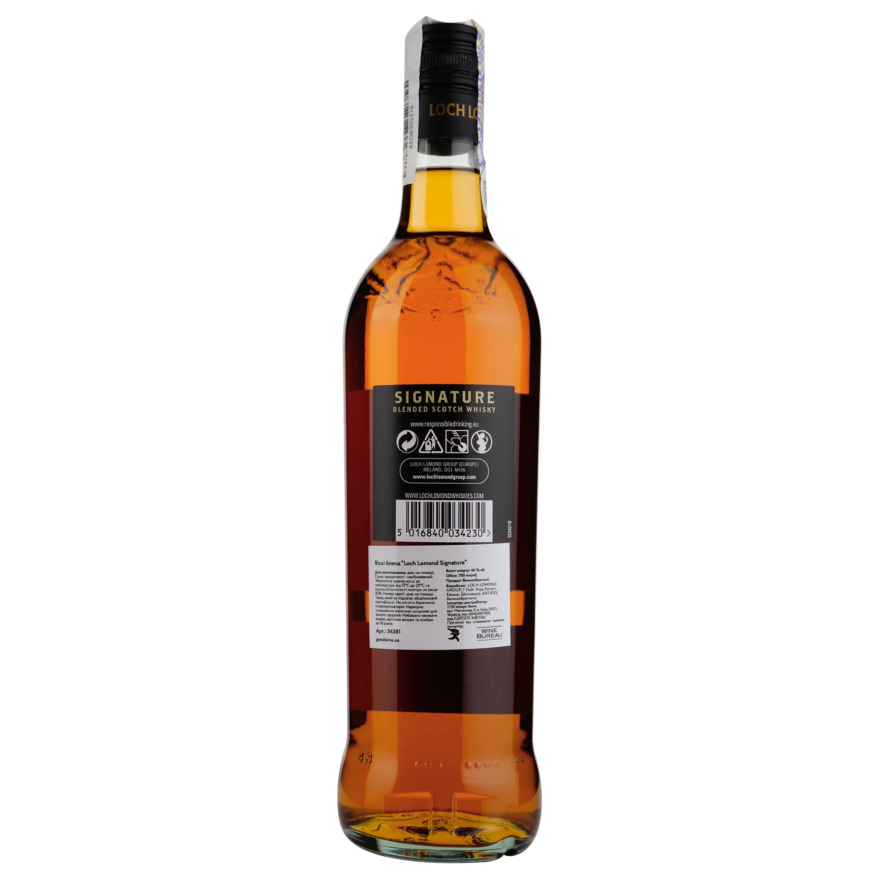 Віскі Loch Lomond Signature Blended Scotch Whisky, 40%, 0,7 л (34381)