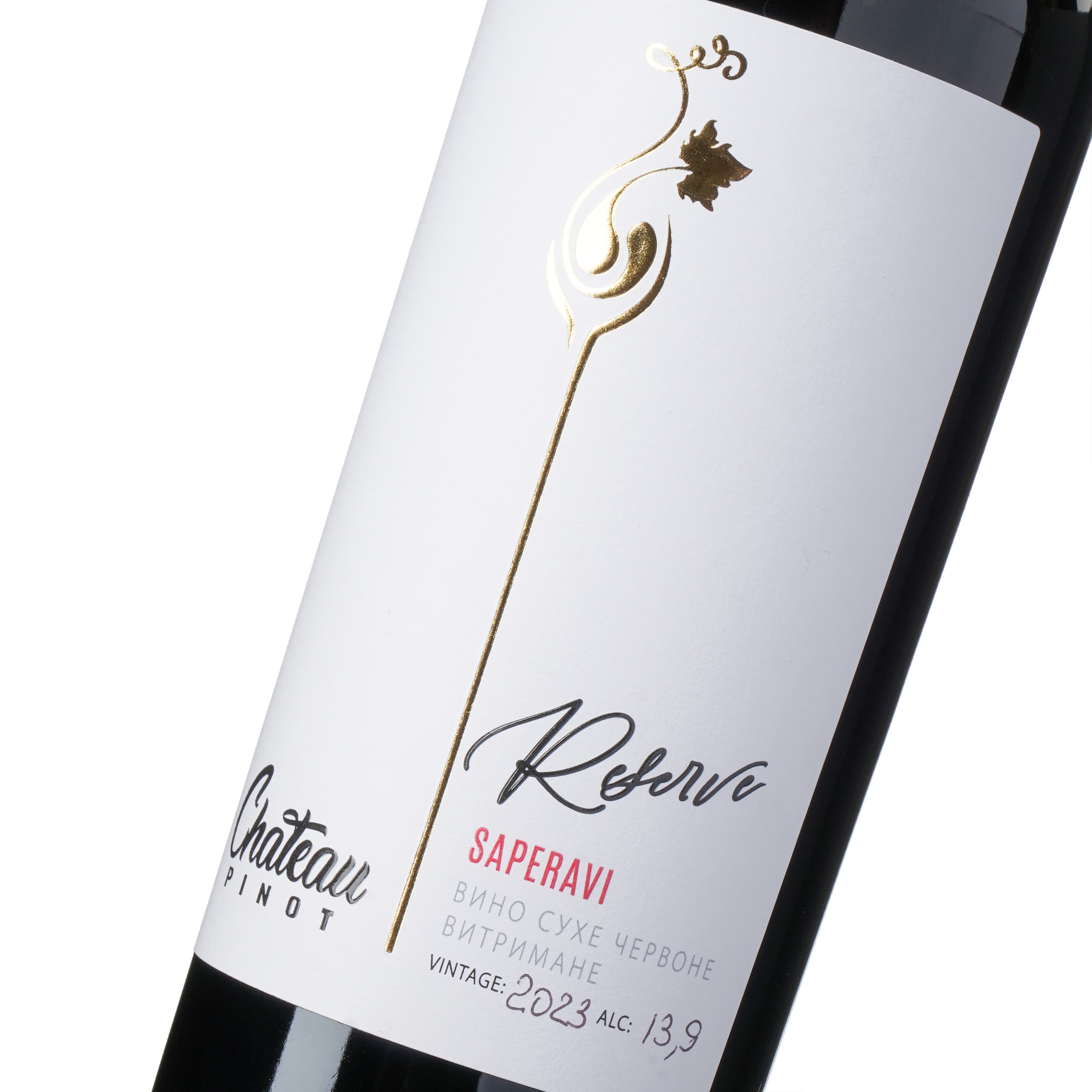 Вино Chateau Pinot Saperavi Reserve Chateau Pinot 2023 ординарне витримане столове сухе сортове червоне
0,75 л.