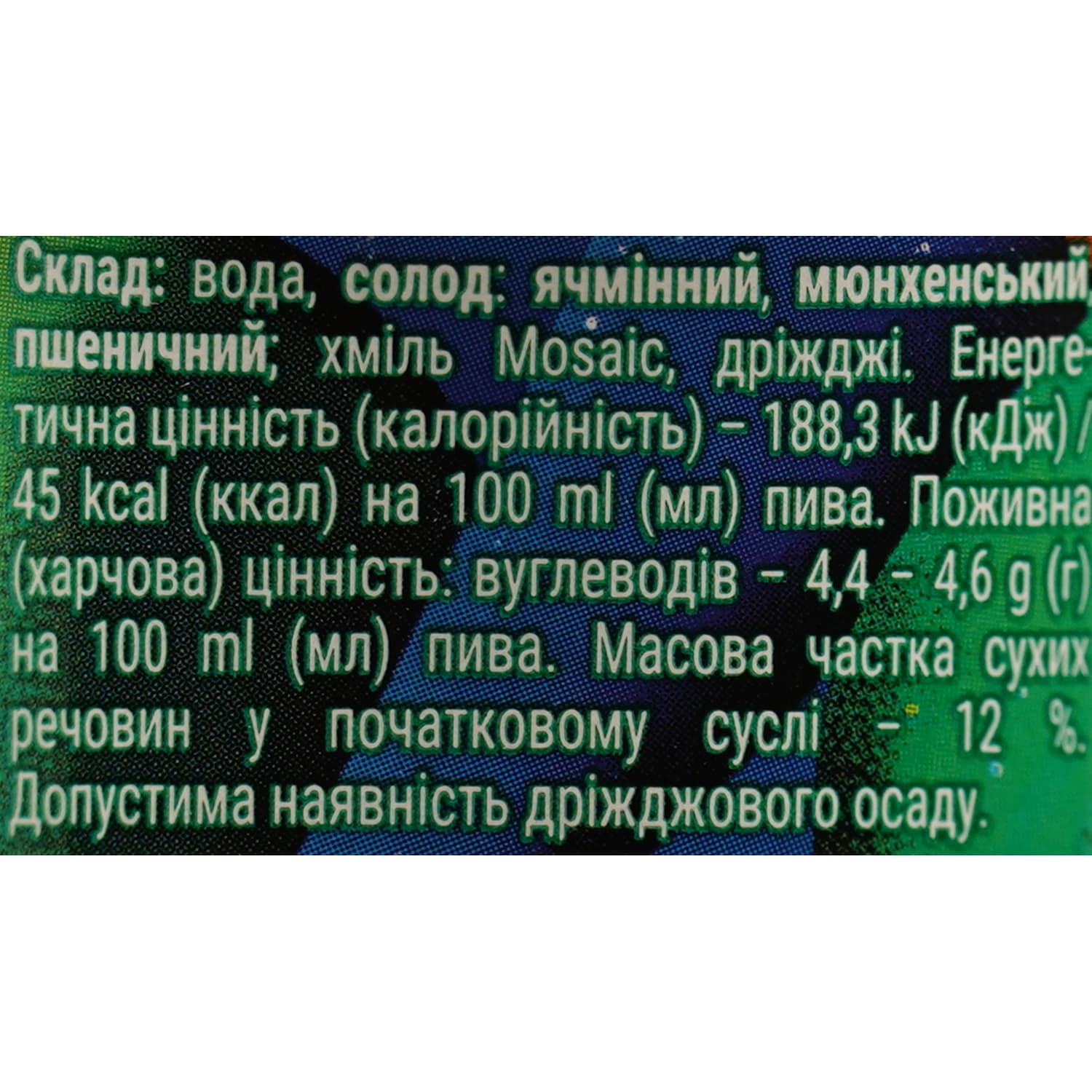 Пиво Volynski Browar Amber, світле, нефільтроване, 4,4%, 0,35 л