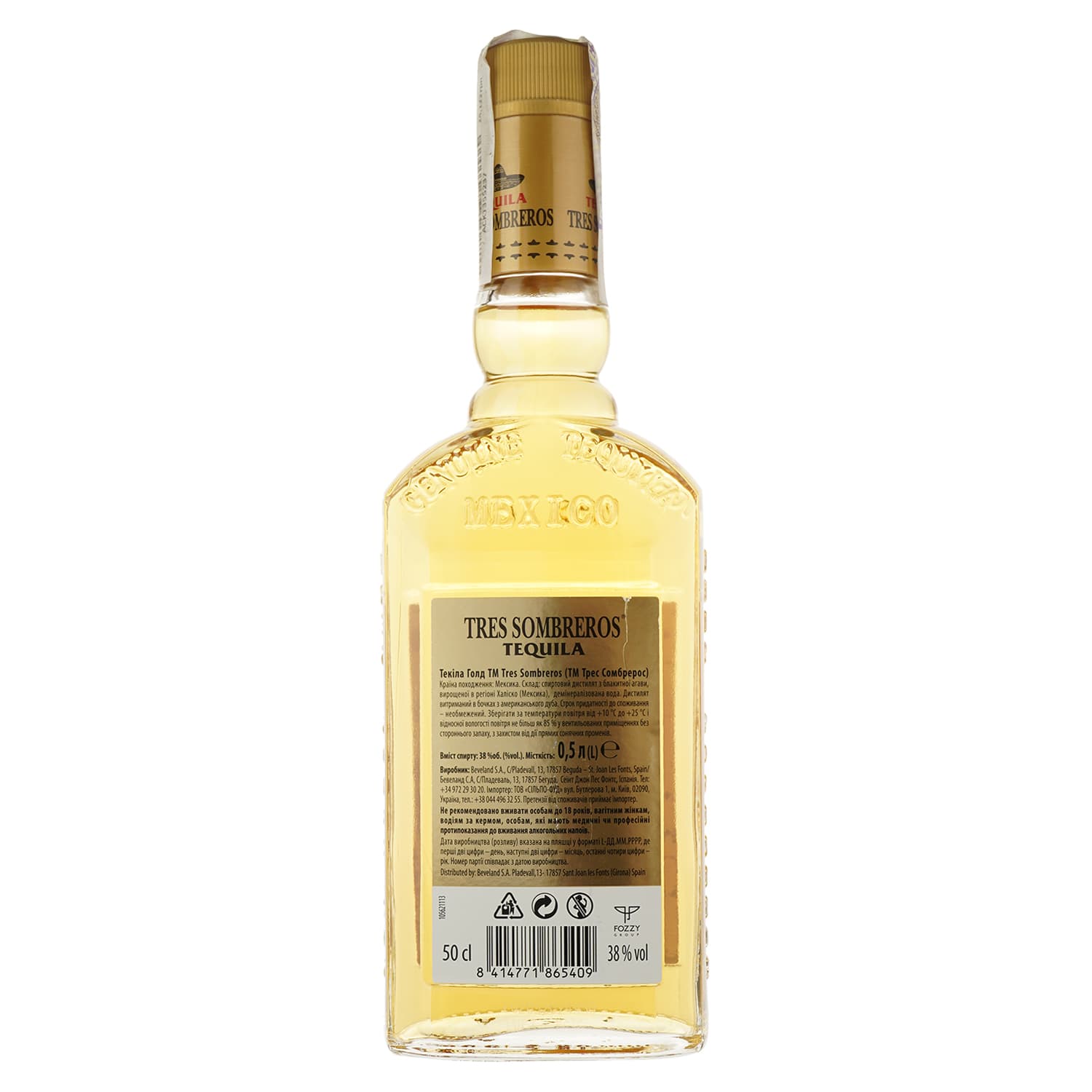 Текіла Tres Sombreros Gold 38% 2 л (2 шт. х 1 л)