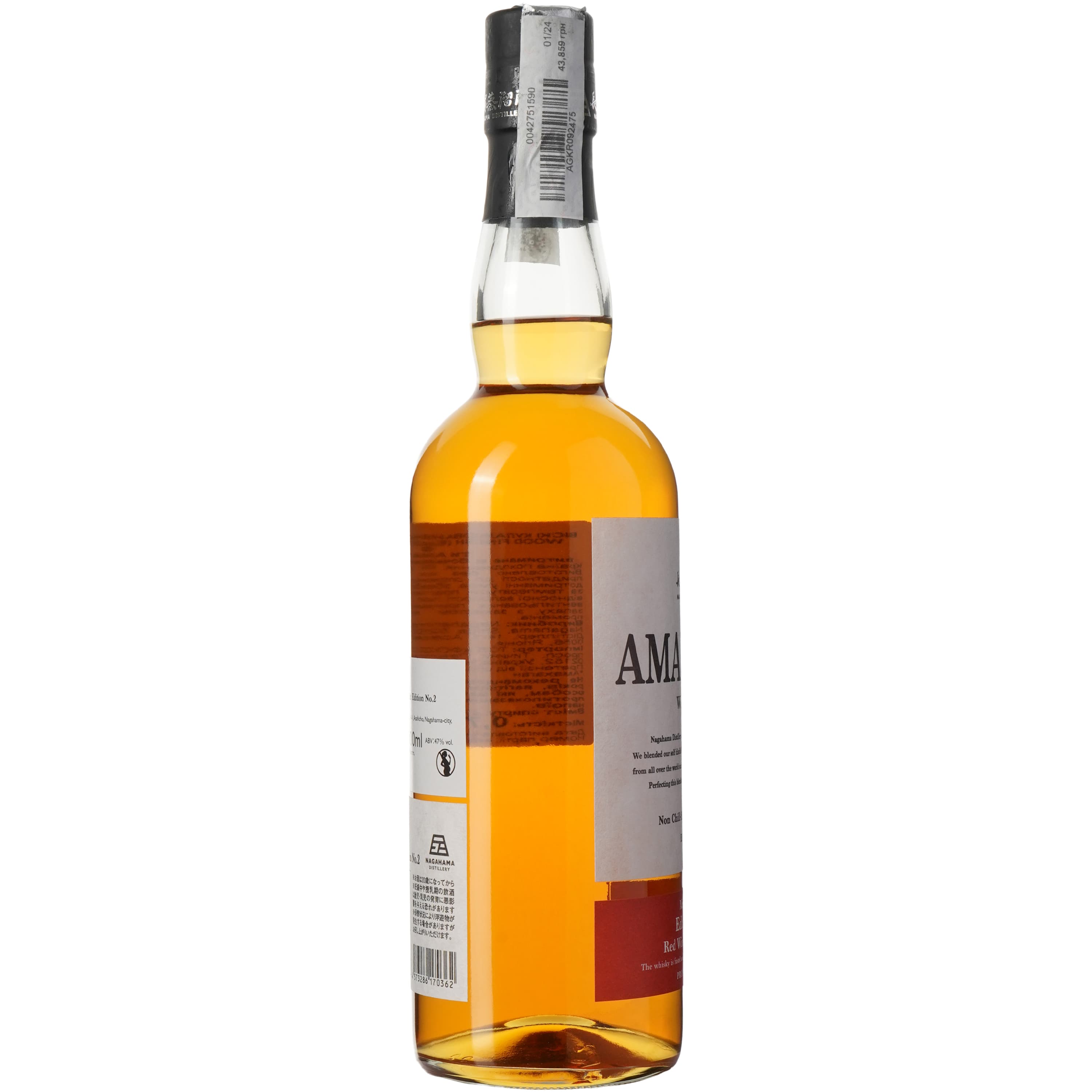 Віскі Amahagan Edition No.2 Red Wine Wood Finish Blended Malt Japanese Whisky 47% 0.7 л