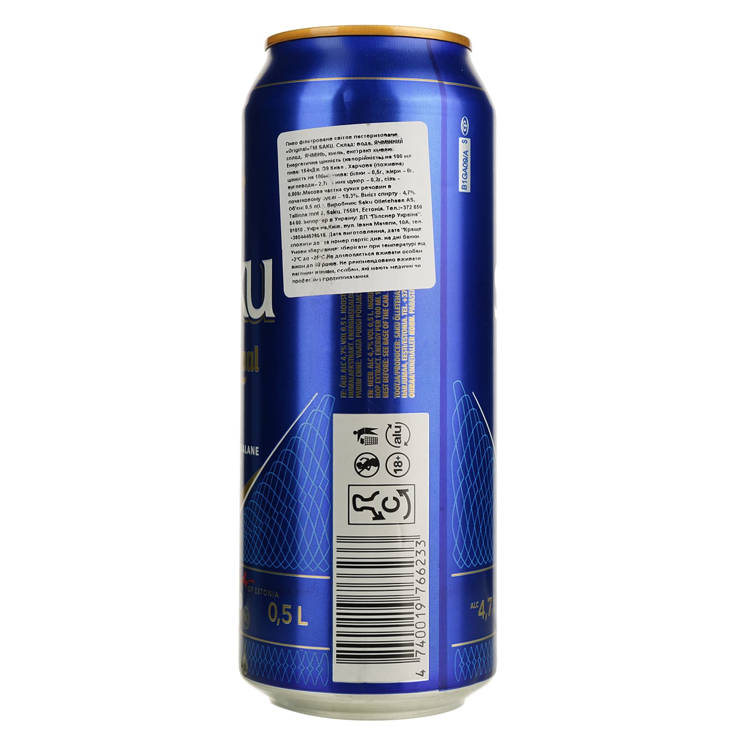 Пиво Saku Originaal світле 4.7% 0.5 л з/б