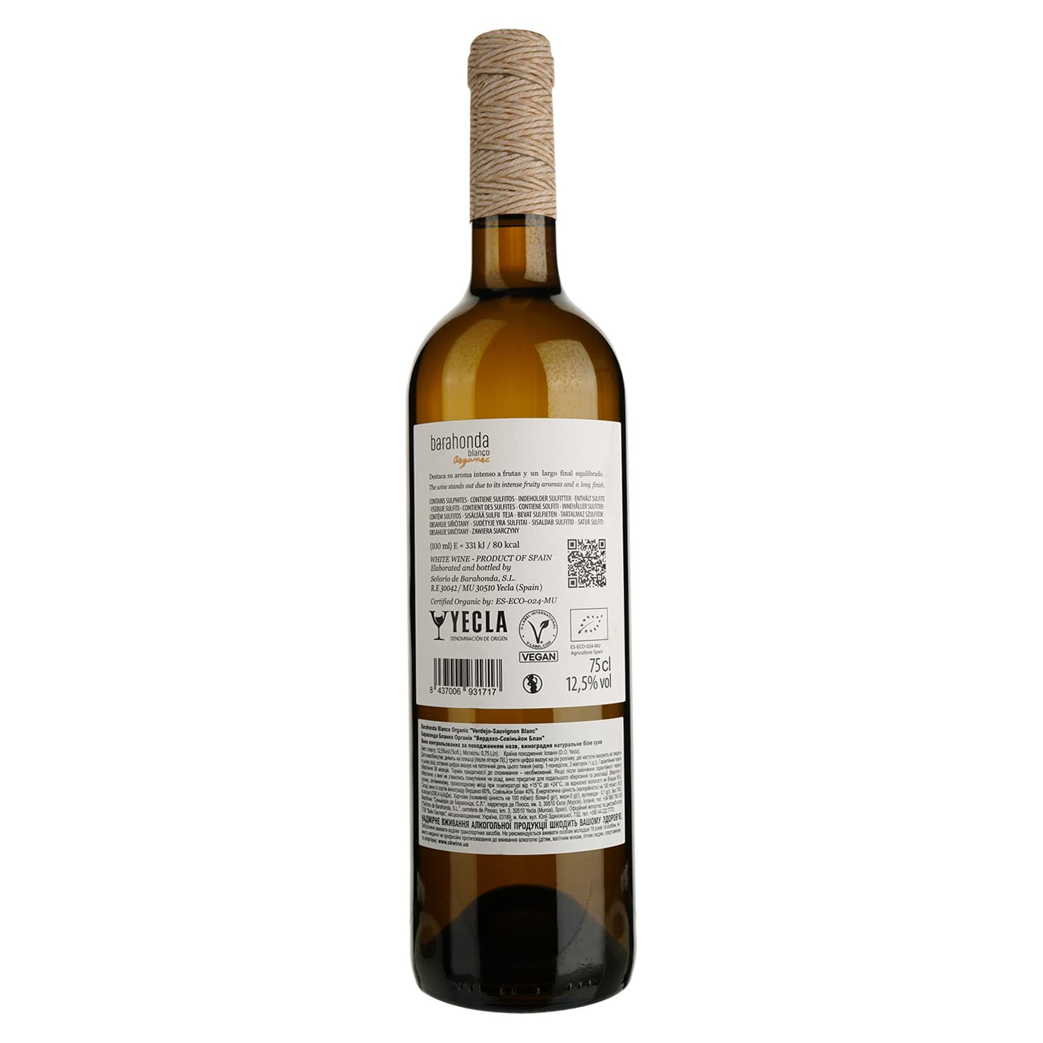 Вино Barahonda Blanco Organic Verdejo-Sauvignon Blanc, біле, сухе, 12,5%, 0,75 л