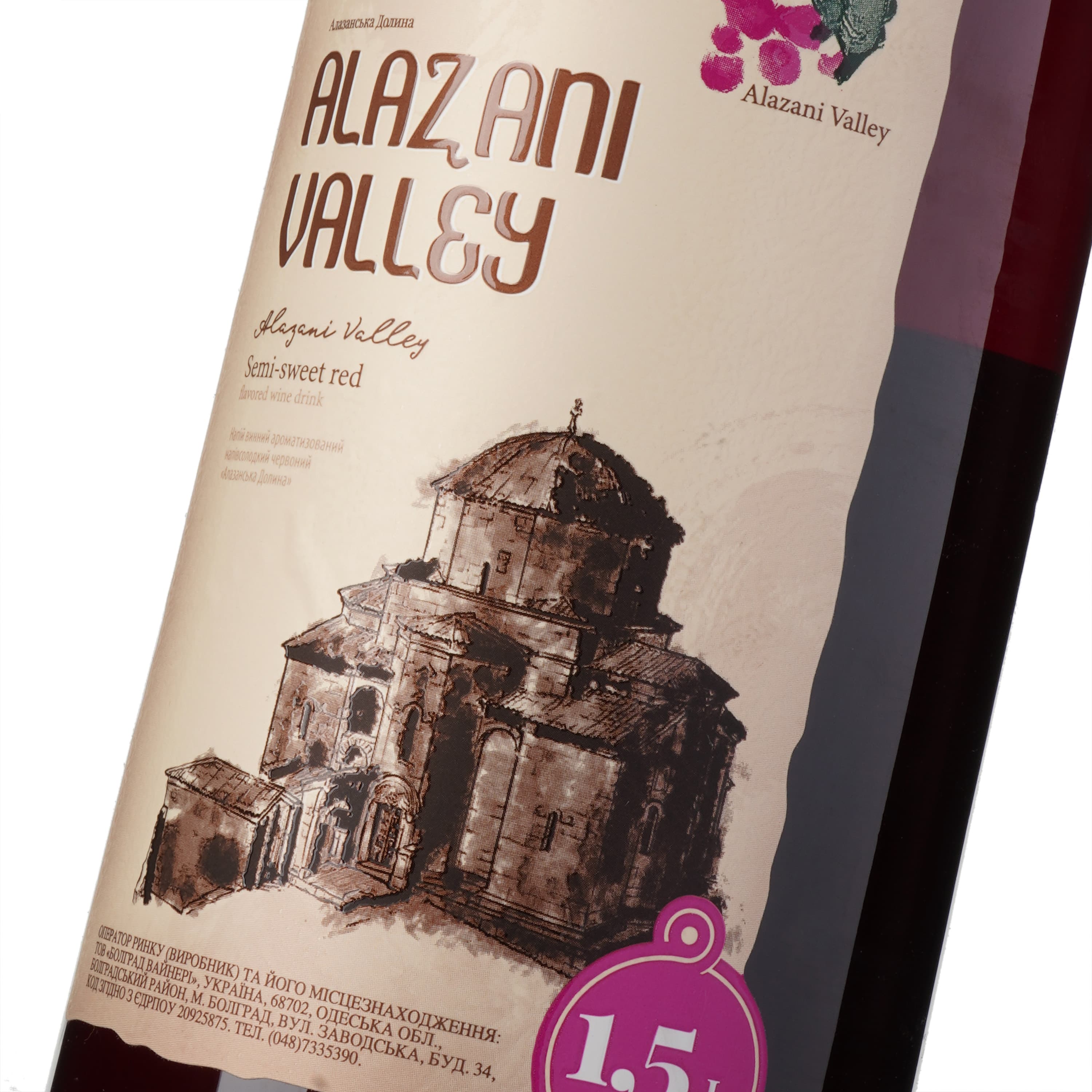 Напій винний Alazani Valley Bacche червоний напівсолодкий 1.5 л