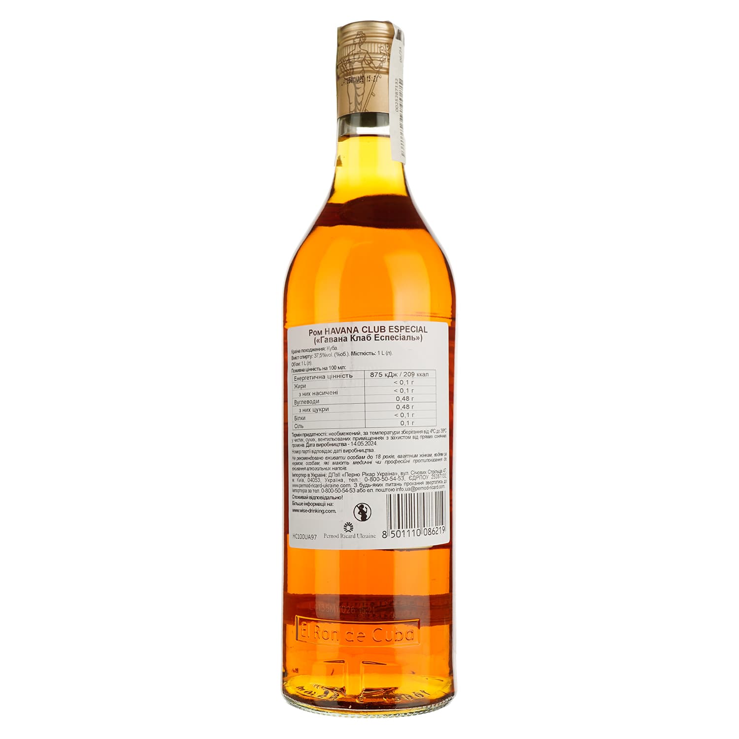 Ром Havana Club Anejo Especial 37.5% 1 л