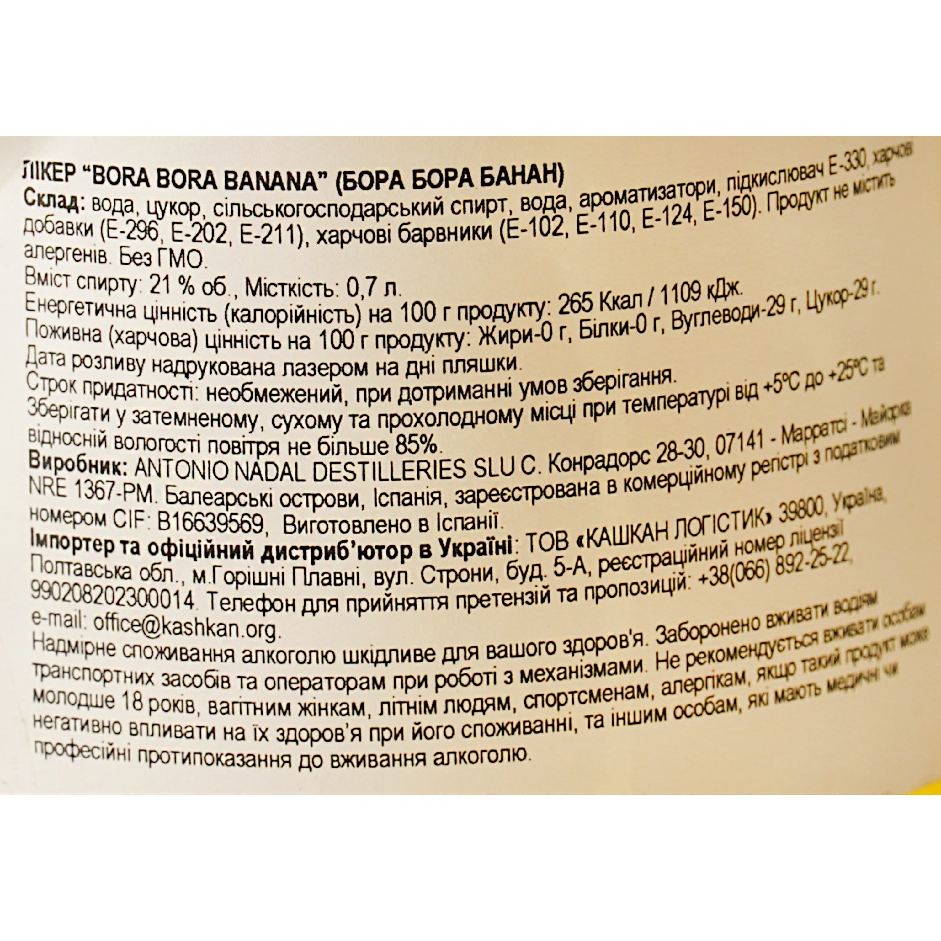 Лікер Bora Bora Banana 21% 0.7 л