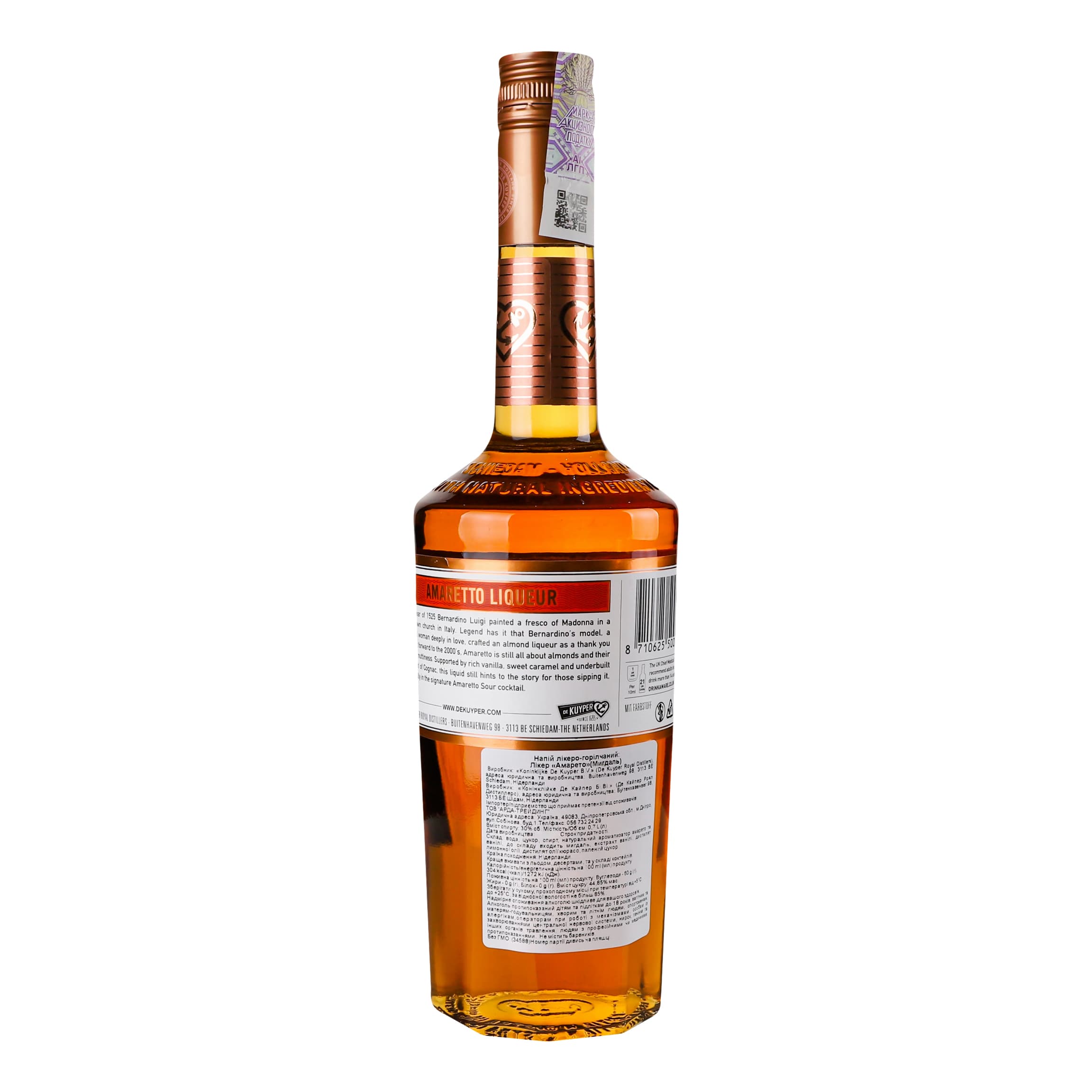 Лікер De Kuyper Amaretto Мигдаль, 30%, 0,7 л