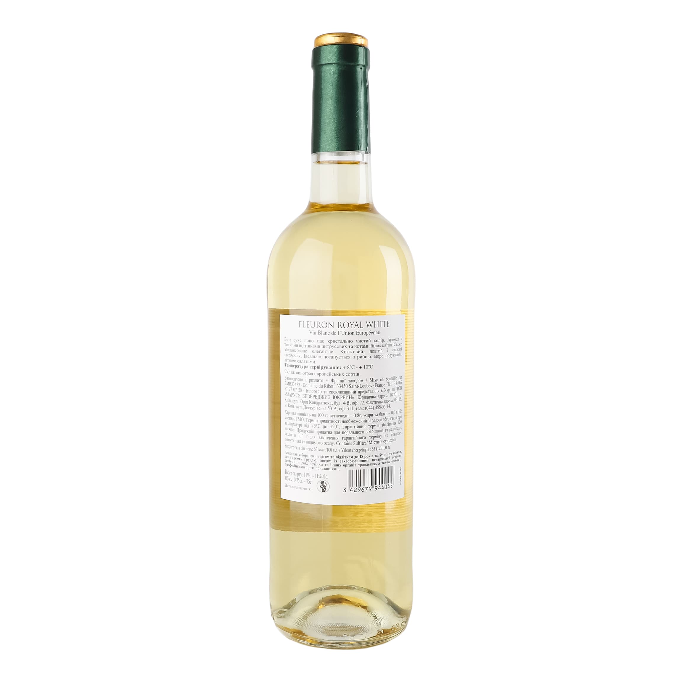 Вино Fleuron Royal Blanc Sec біле сухе 11-14.5% 0.75 л