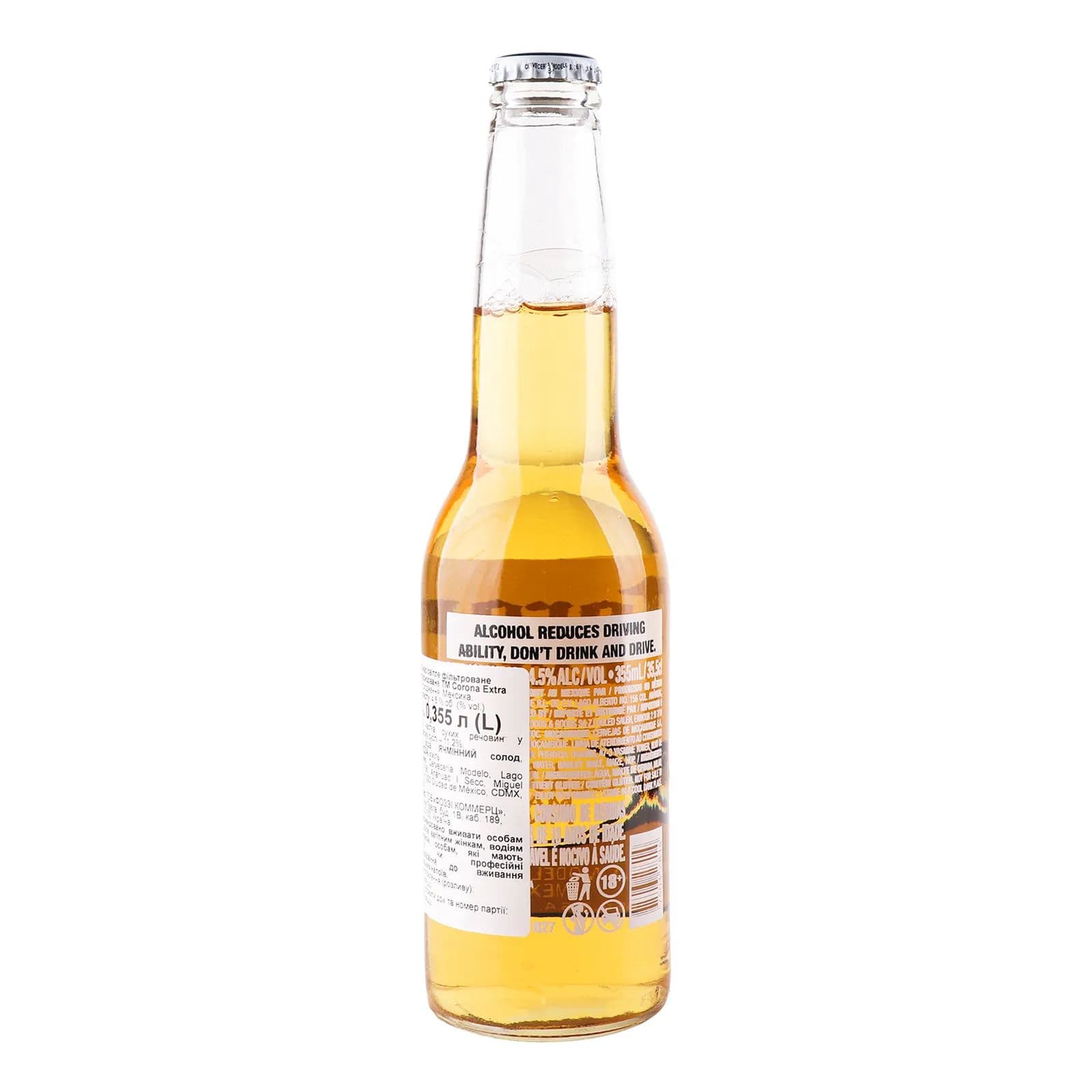Пиво Corona Extra світле 4.5% 0.355 л