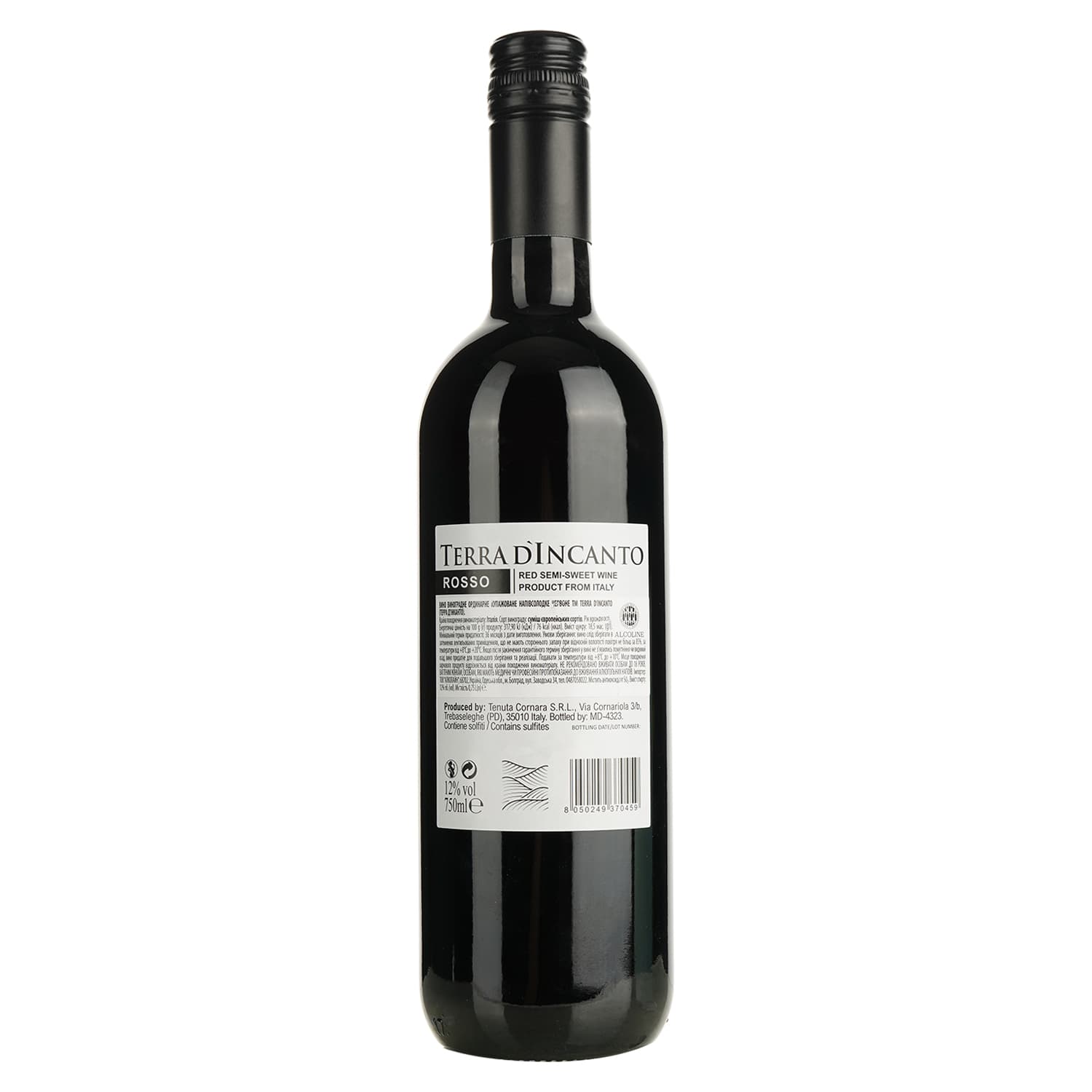 Вино Terra d'Incanto Rosso Semi Sweet червоне напівсолодке 0.75 л