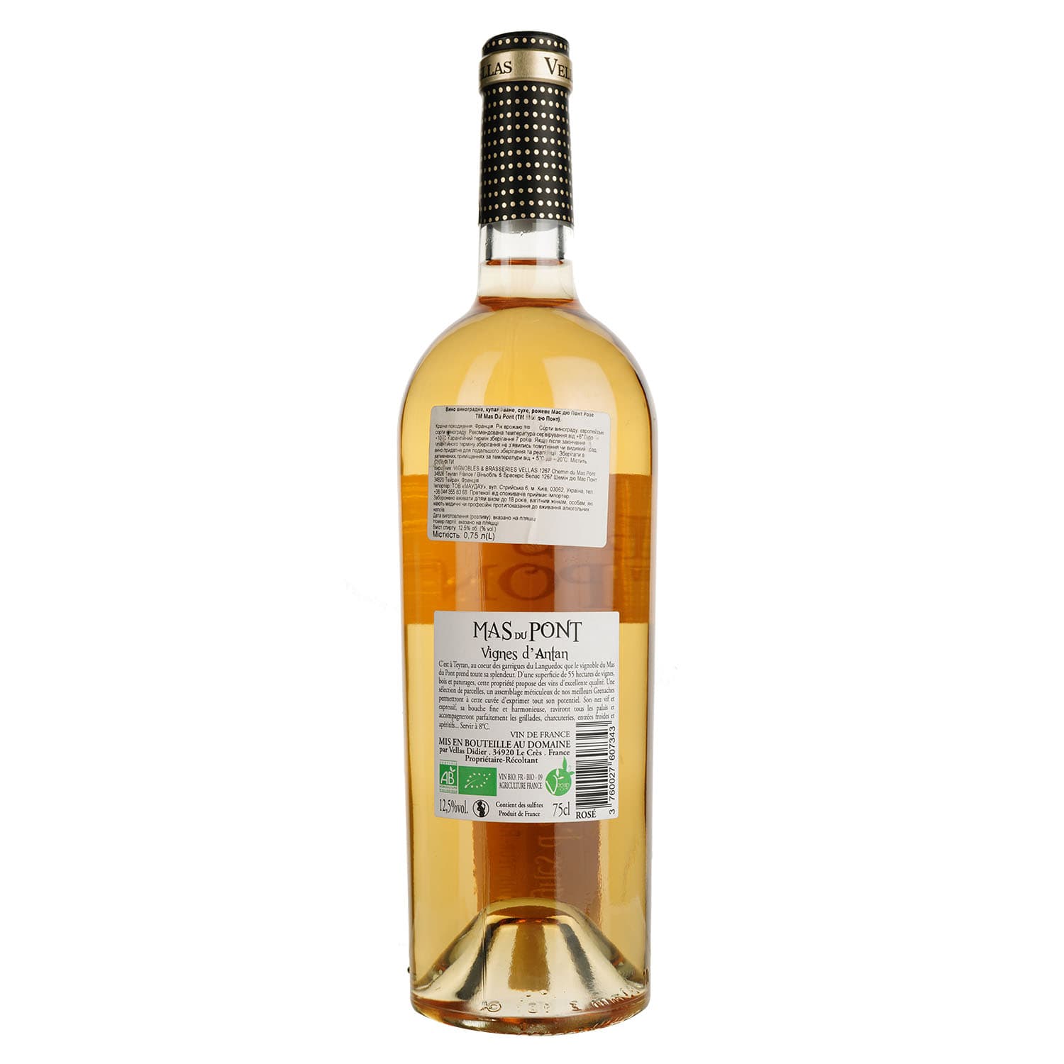 Вино Mas Du Pont Vignes d'Antan Rose Vin de France, рожеве, сухе, 0,75 л