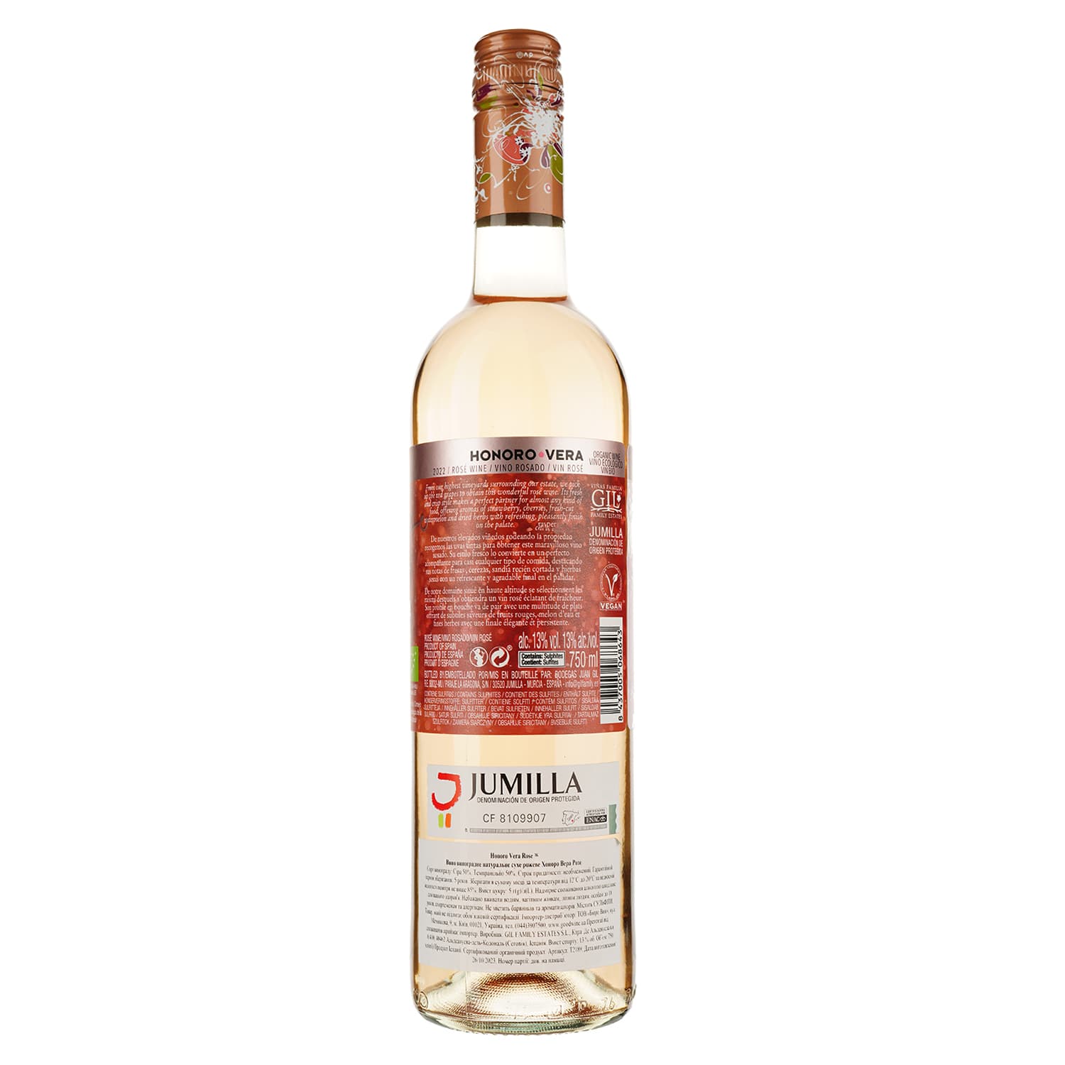 Вино Bodegas Juan Gil Honoro Vera Rose рожеве сухе 0.75 л