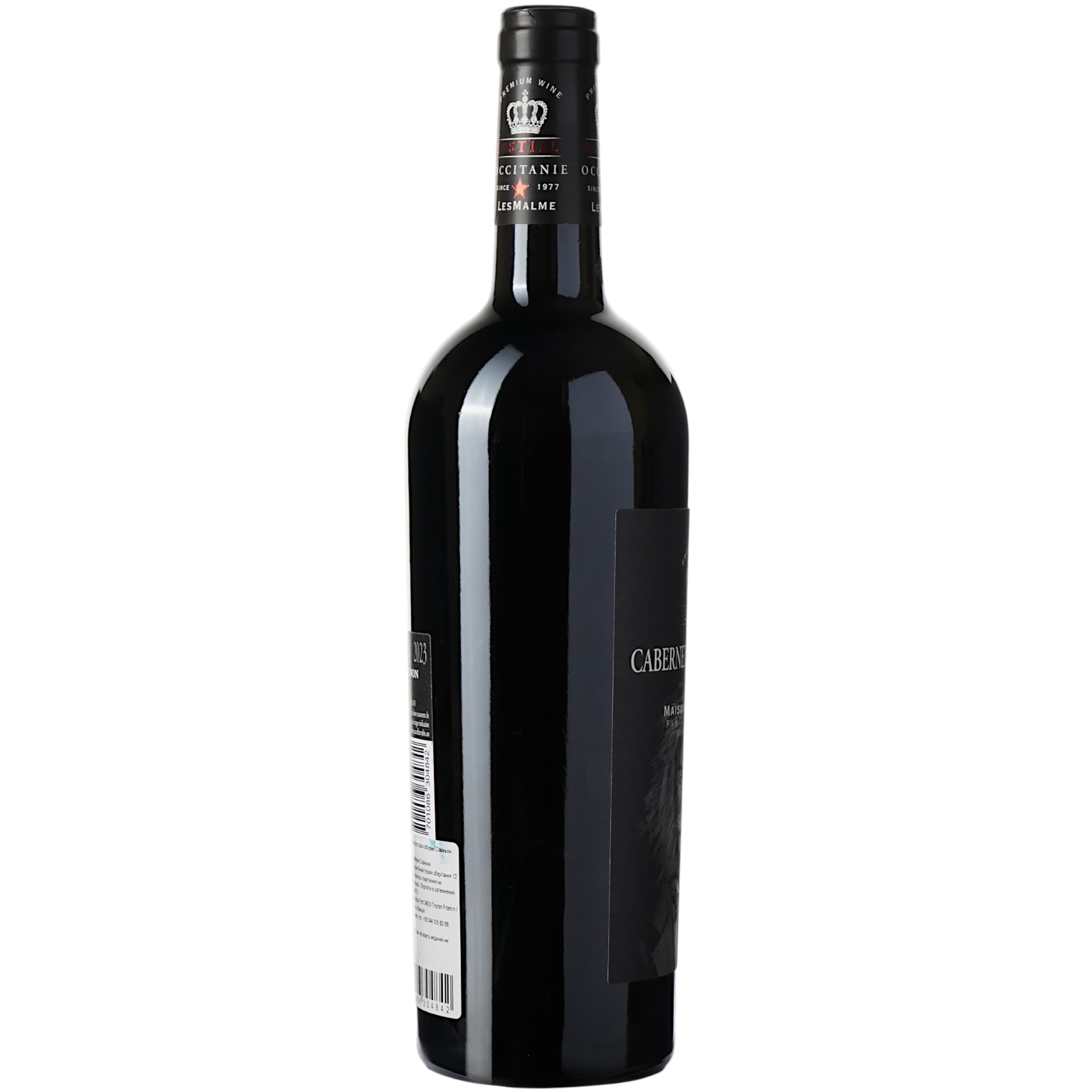 Вино Bestial Cabernet Sauvignon IGP Pays D'Oc, червоне, сухе, 0,75 л