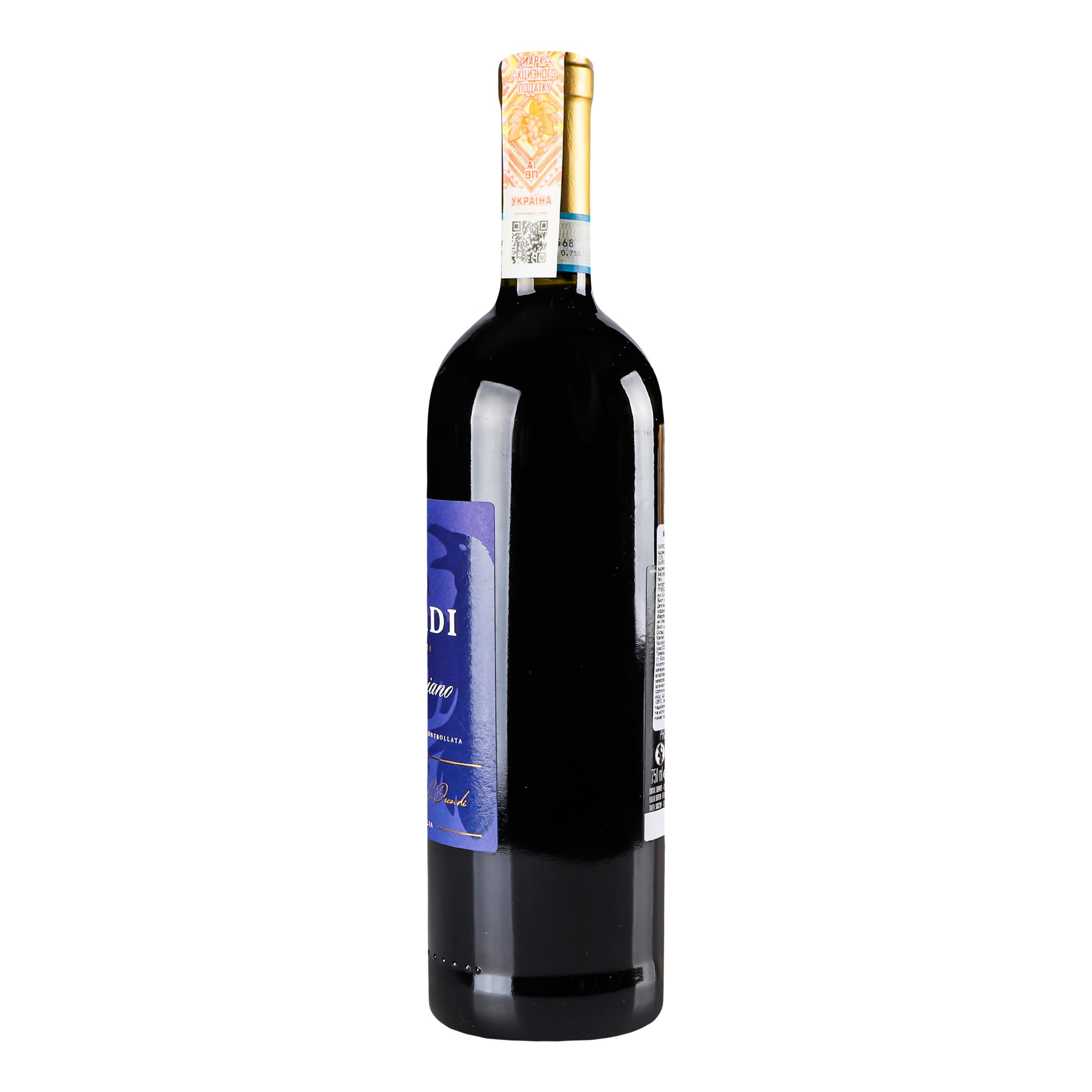 Вино Decordi Montepulciano d’Abruzzo, червоне, сухе, 12,5%, 0,75 л