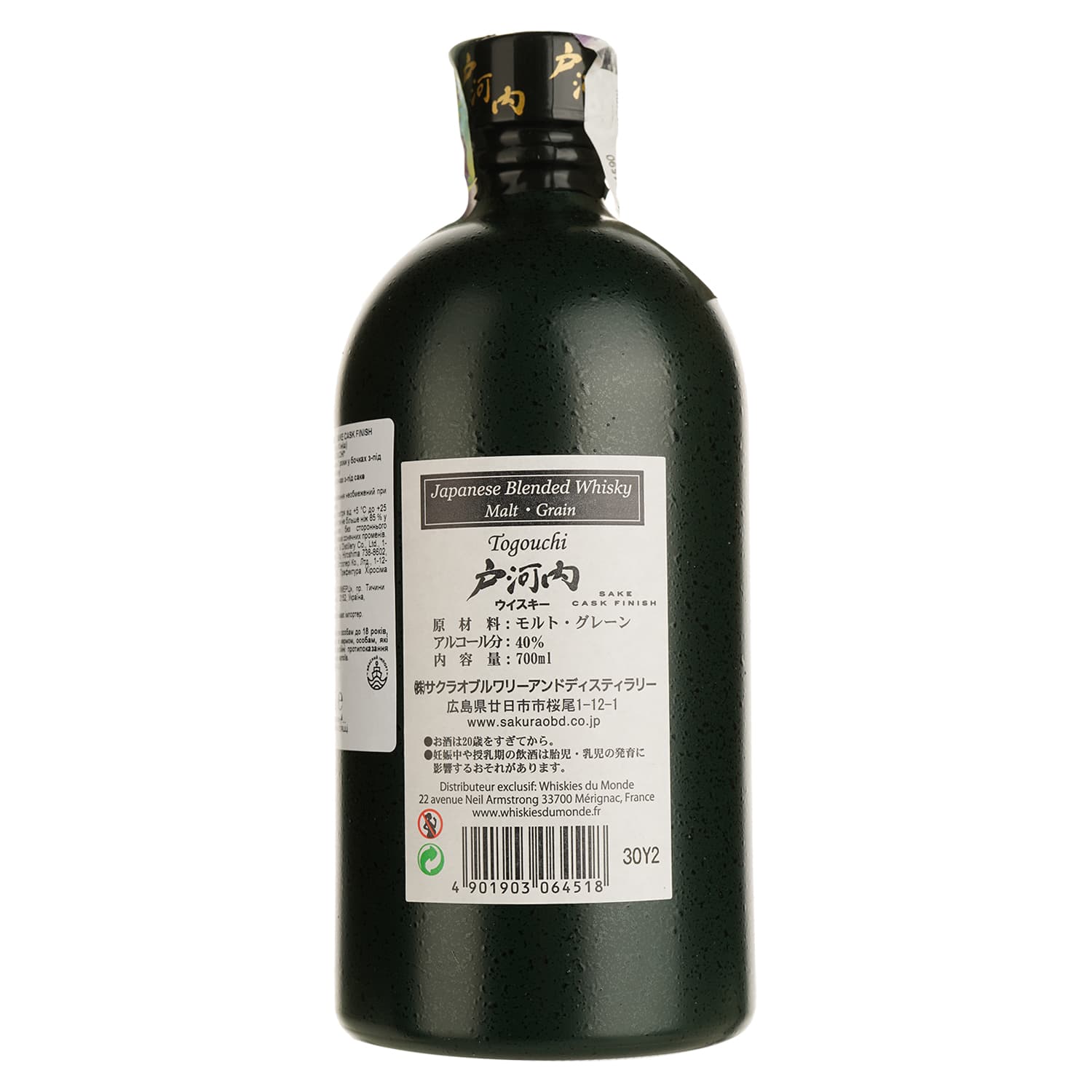Віскі Togouchi Sake Cask Finish Blended Japanese Whisky, 40%, 0,7 л, у подарунковій упаковці