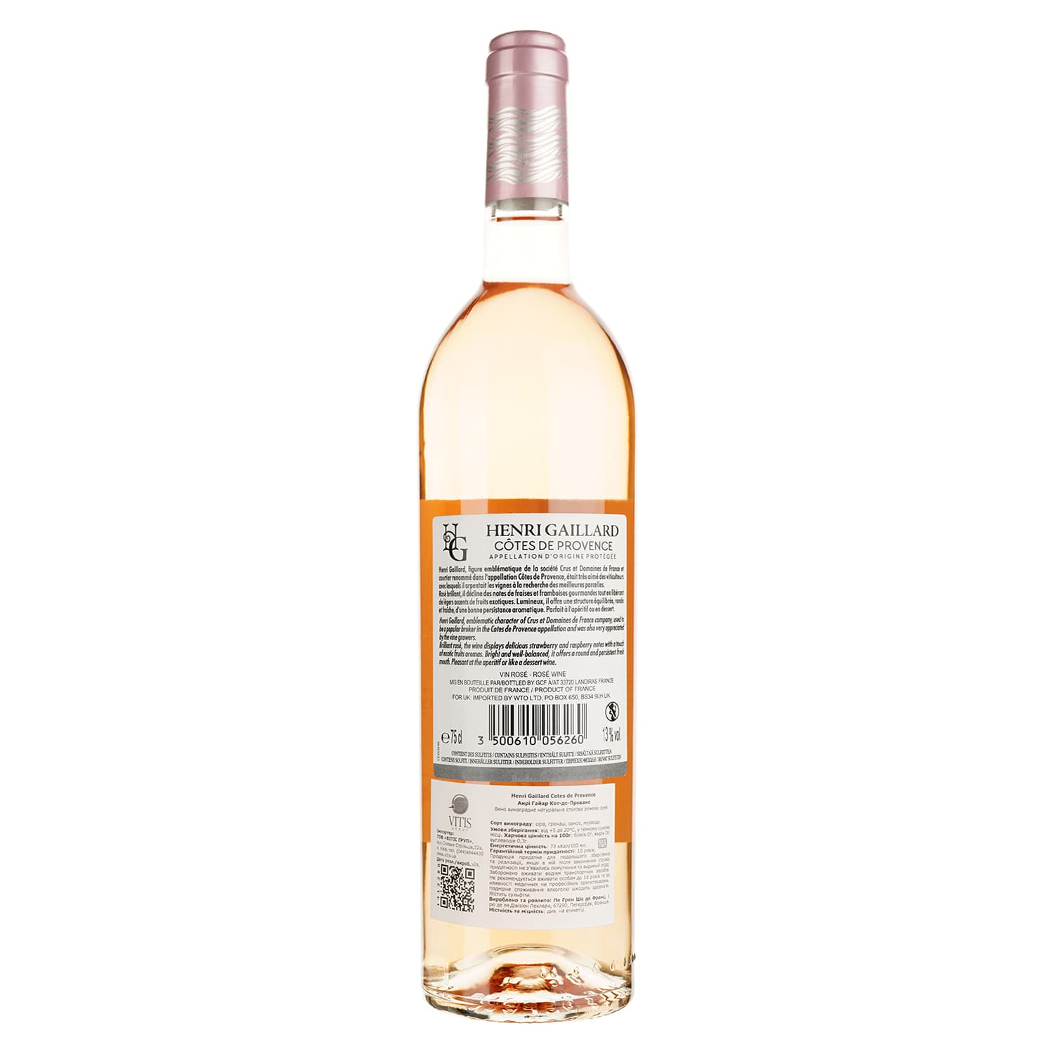 Вино Henri Gaillard Cotes de Provence Rose, рожеве, сухе, 12,5%, 0,75 л