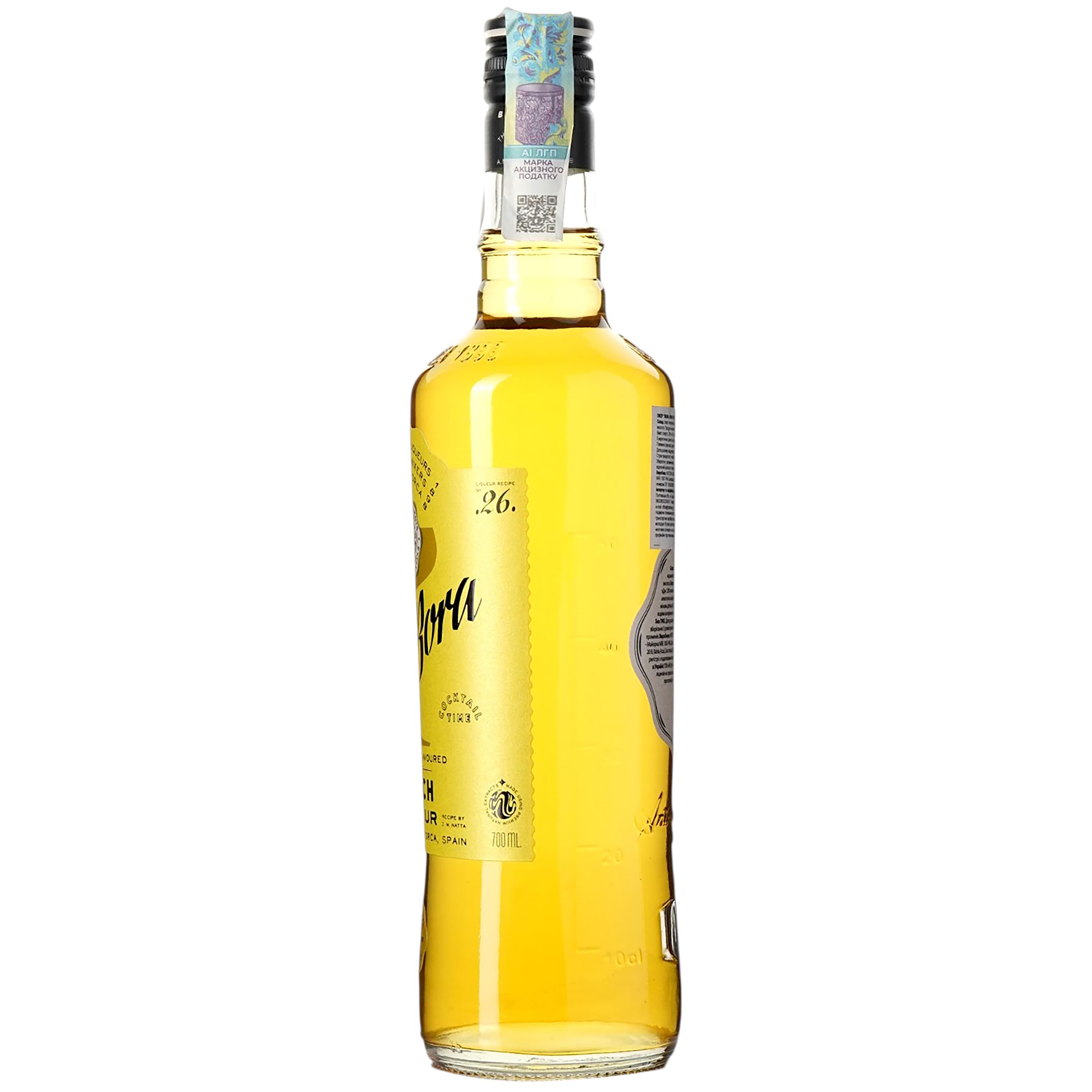 Лікер Bora Bora Peach 20% 0.7 л