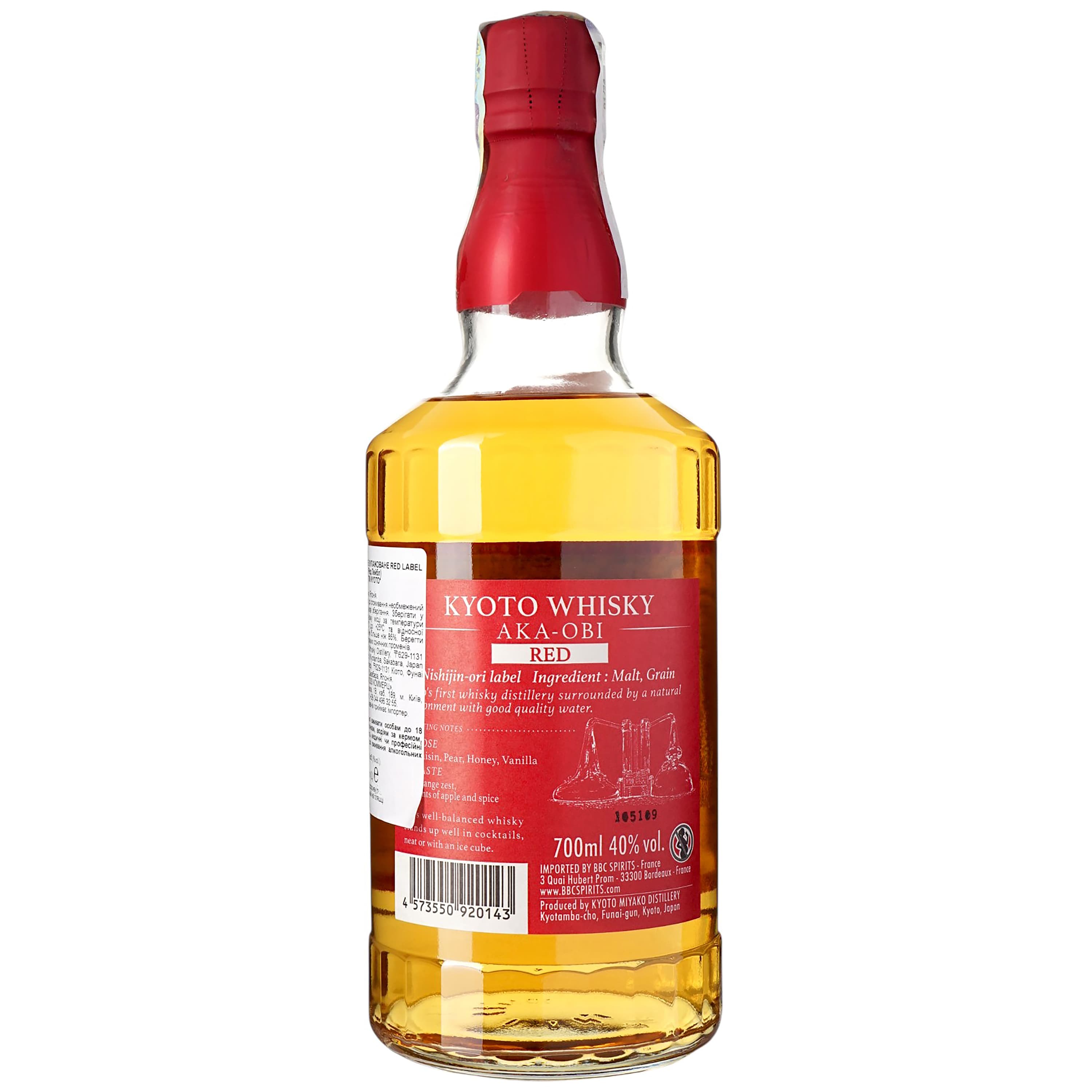 Віскі The Kyoto Aka-Obi Red Nishijin-ori 40% 0.7л