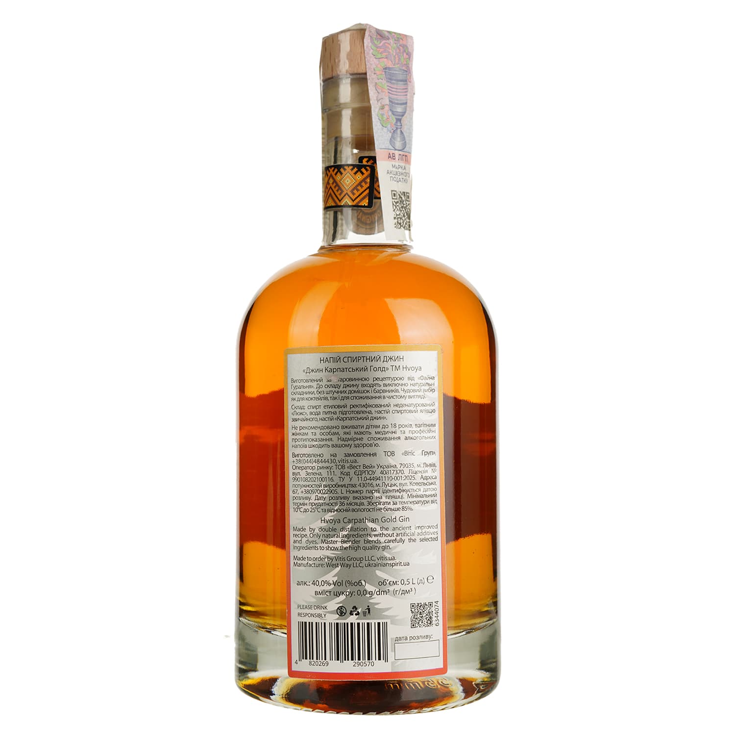 Джин Hvoya Carpathian Gold 40% 0.5 л
