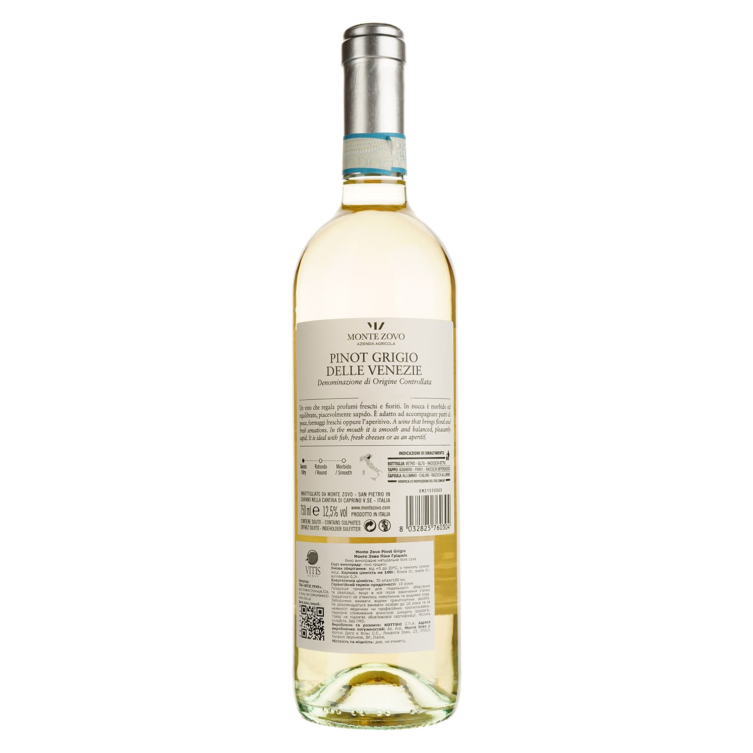 Вино Monte Zovo Pinot Grigio Veneto, біле, сухе, 12%, 0,75 л