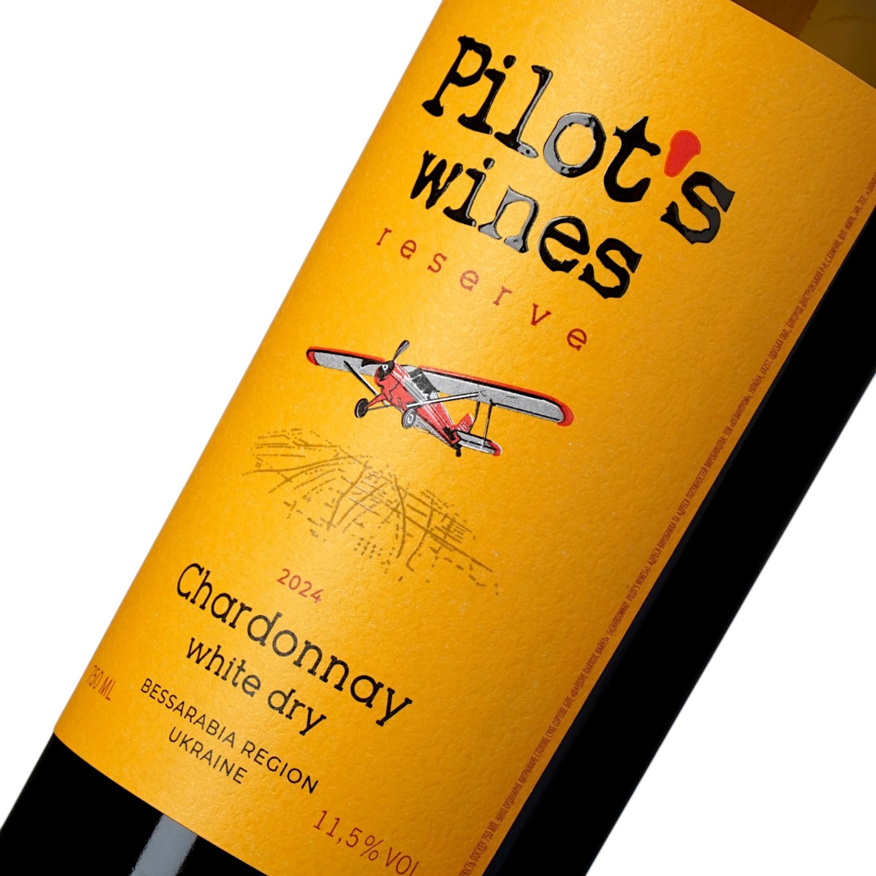 Вино Pilot’s Wines Шардоне Reserve біле сухе 0.75 л