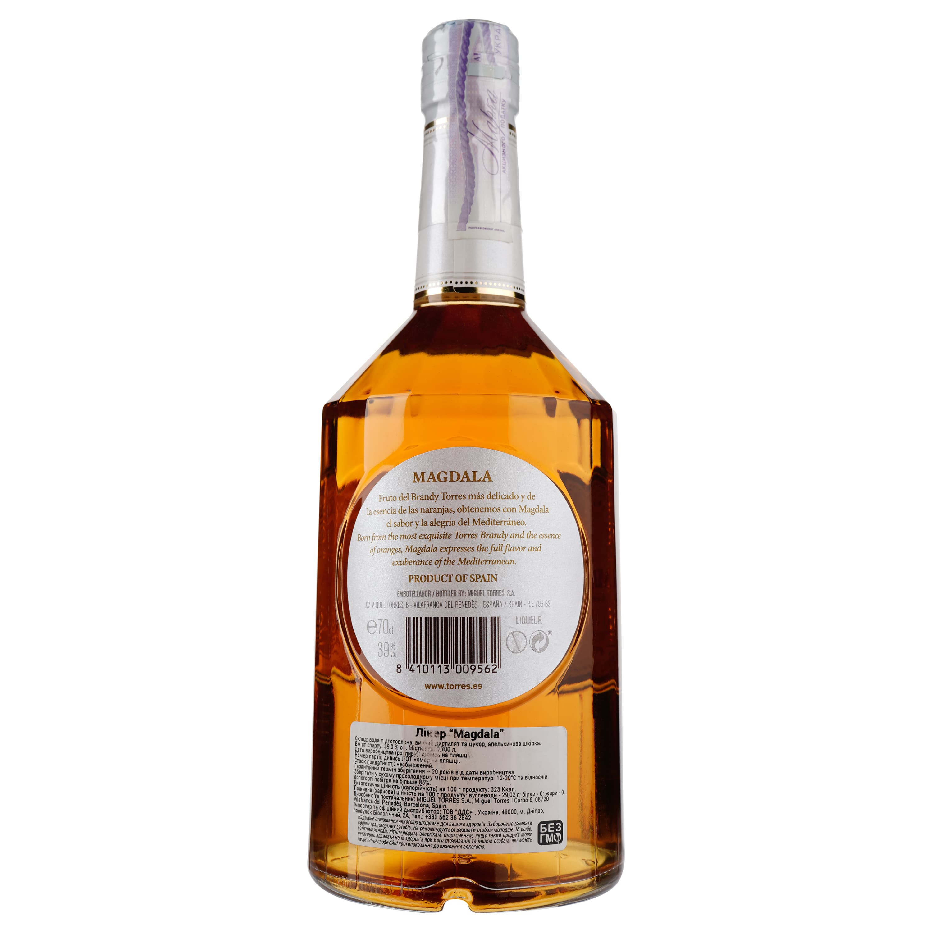 Лікер Magdala, 35%, 0,7 л
