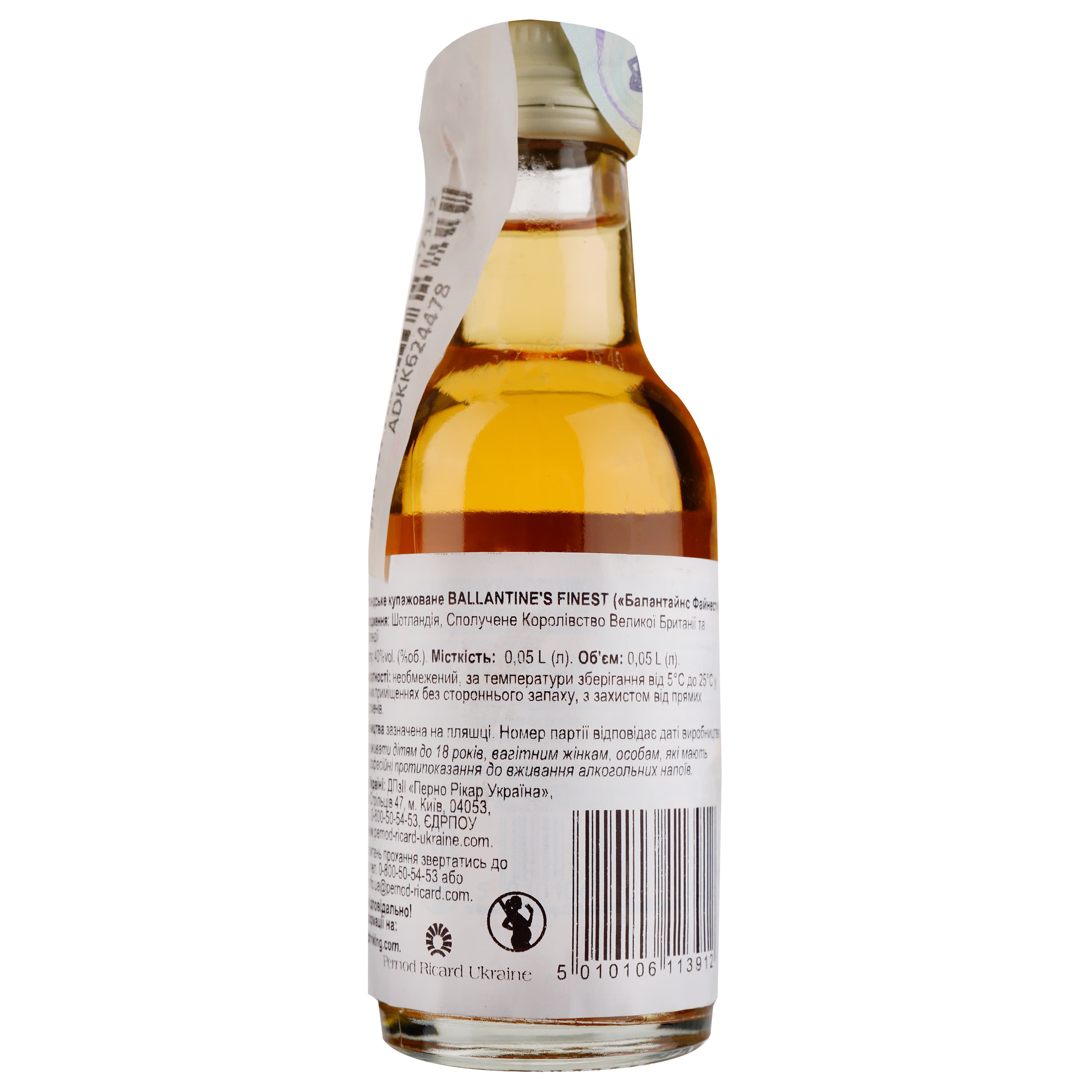 Віскі Ballantine's Finest Blended Scotch Whisky 40% 0.05 л