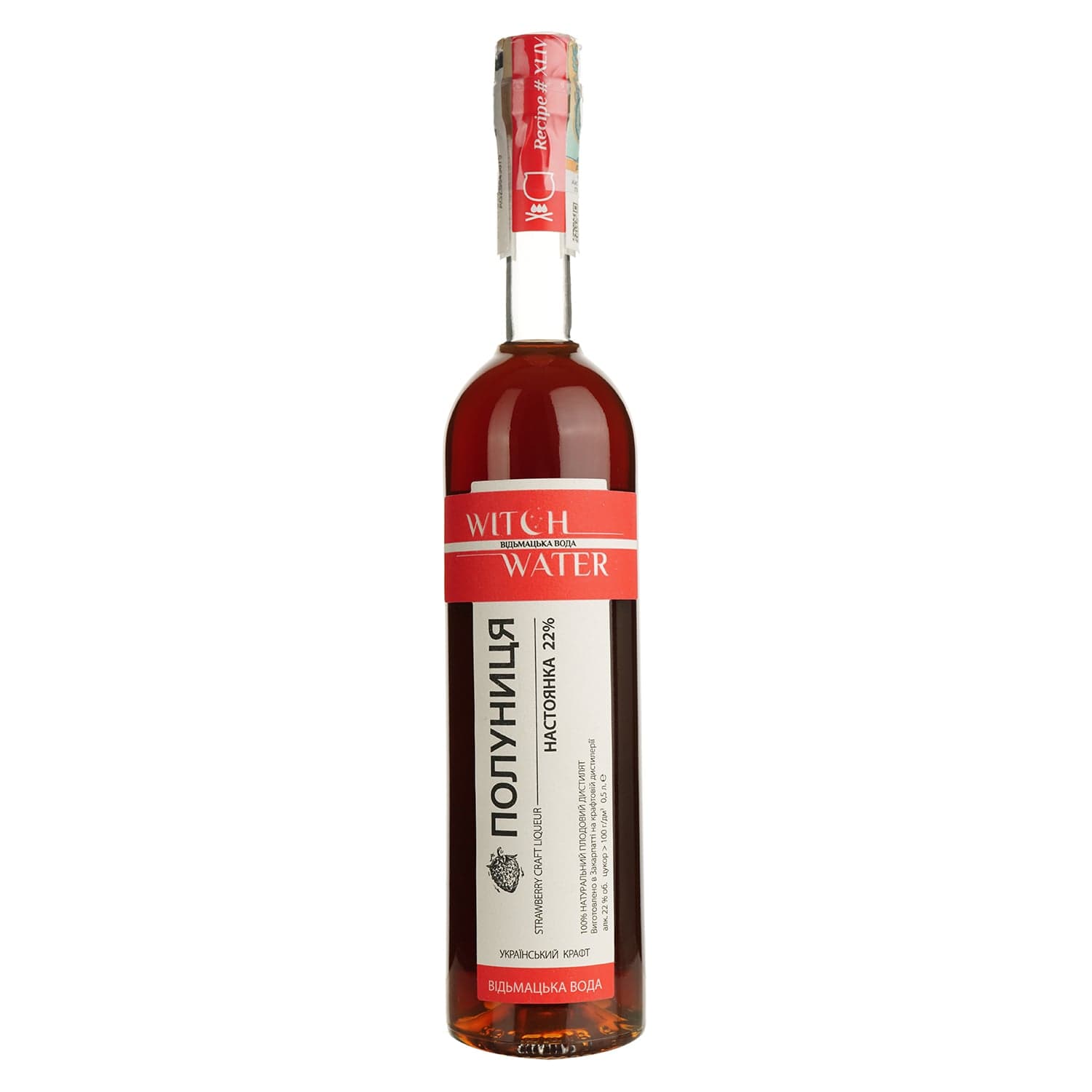 Настоянка плодова Witch Water Полуниця 22% 0.5 л