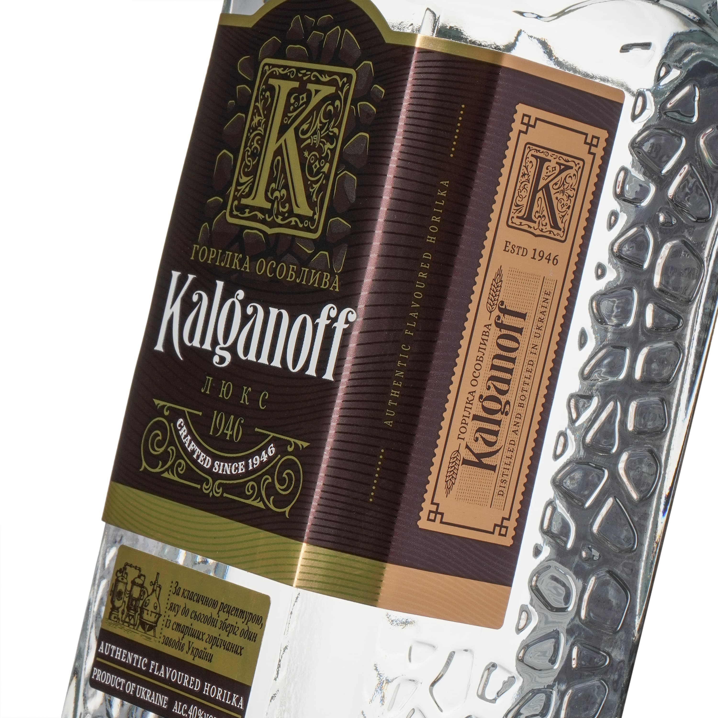 Горілка Kalganoff Люкс 40% 0.5 л