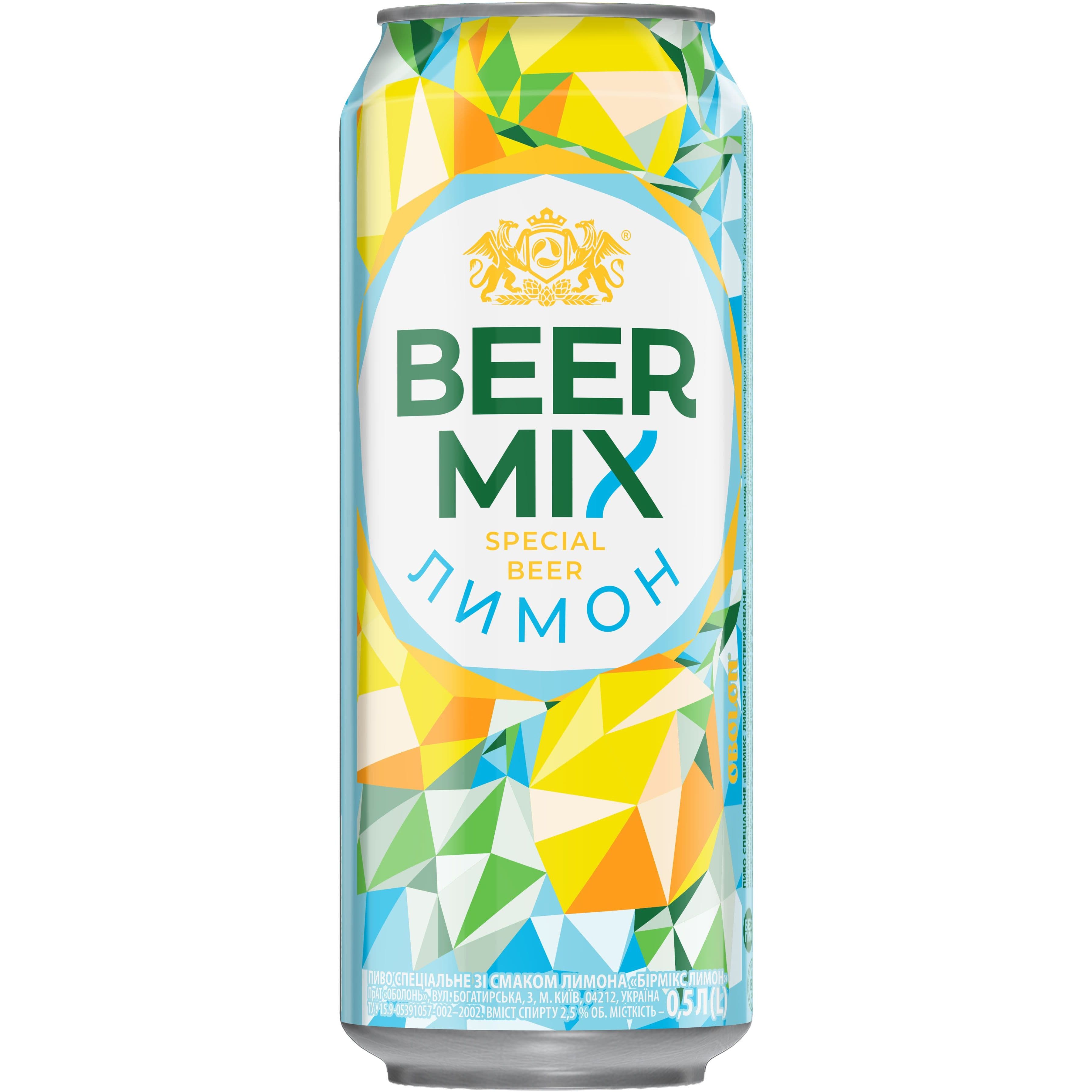 Пиво Оболонь Beermix Лимон світле 2.5% з/б 0.5 л (59268)