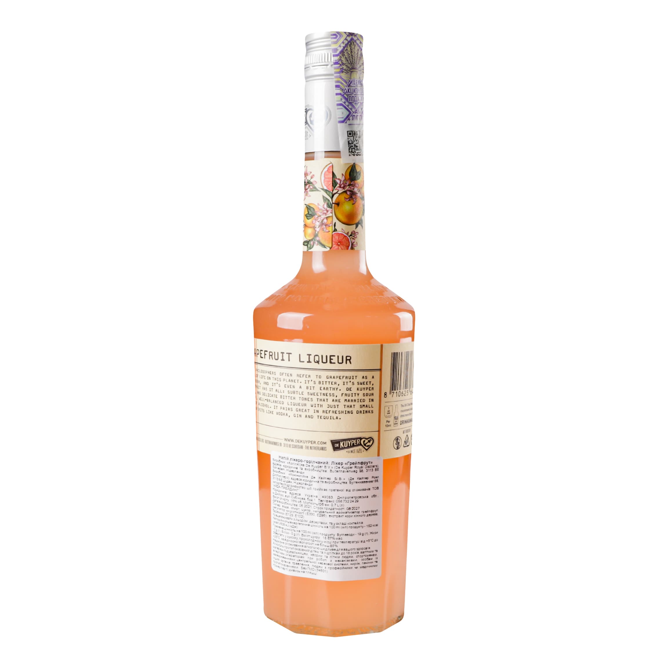 Лікер De Kuyper Grapefruit 15% 0.7 л (853868)