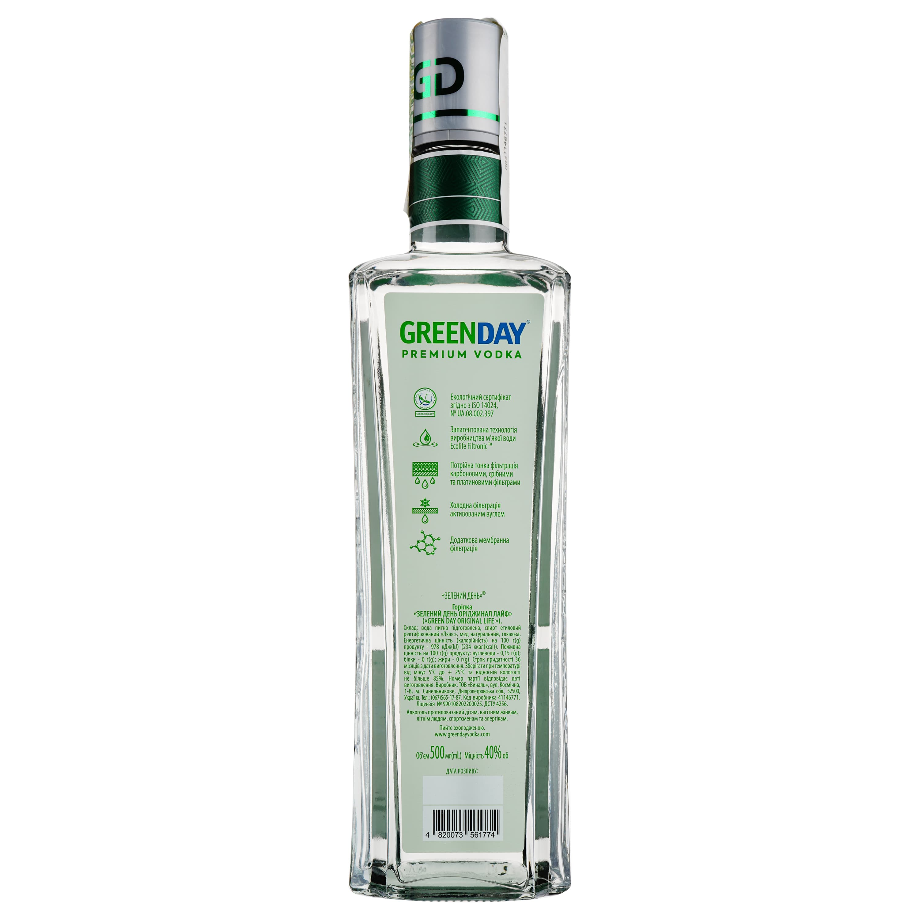 Горілка Green Day Organic Life 40% 0.5 л
