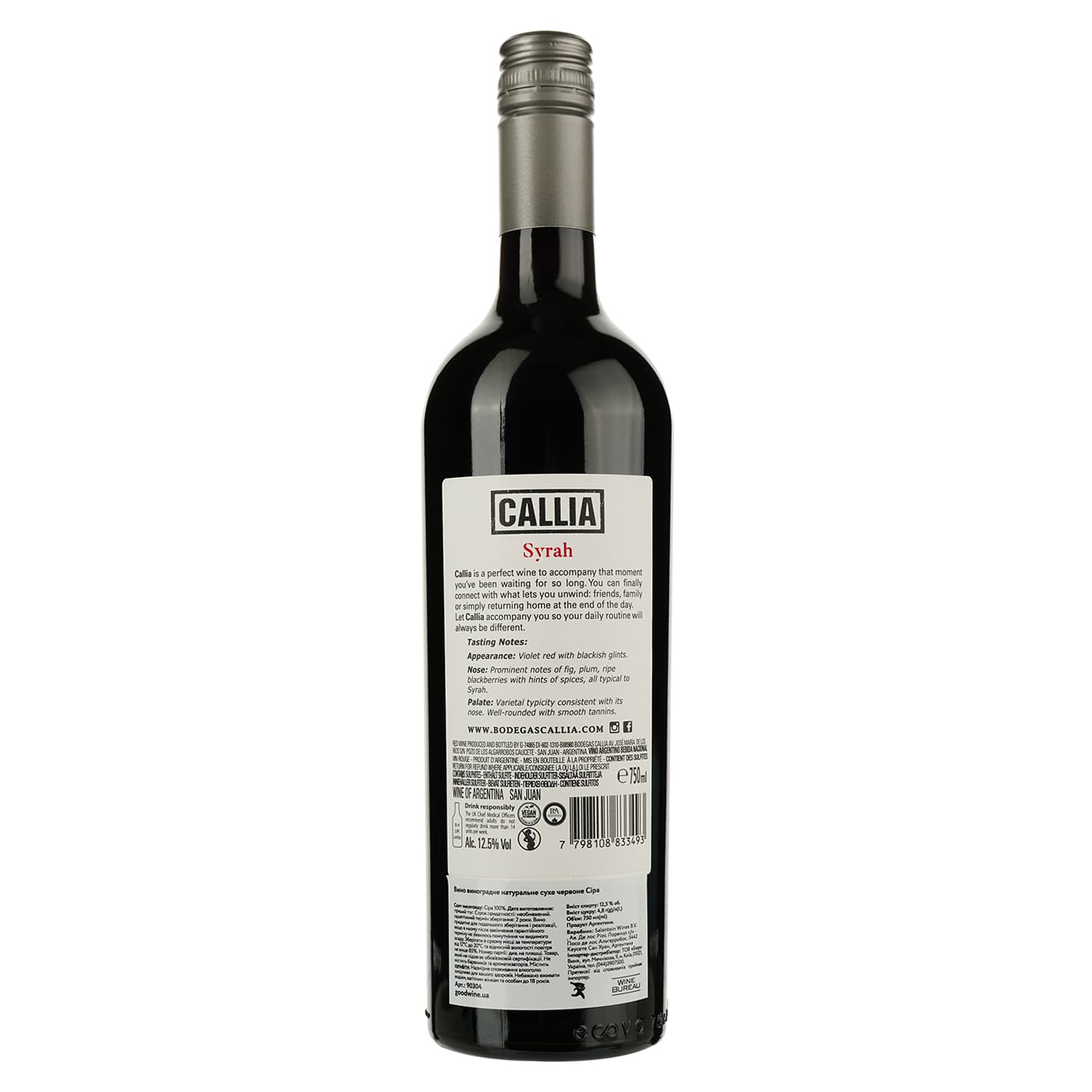 Вино Callia Syrah, червоне, сухе, 13,5%, 0,75 л (90304)