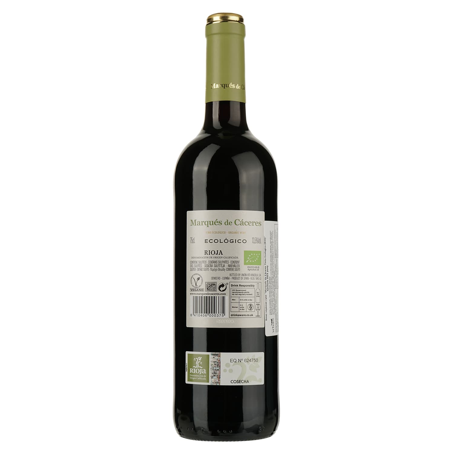 Вино Marques De Caceres Tinto Ecologico, червоне, сухе, 13,5%, 0,75 л (8000019820777)