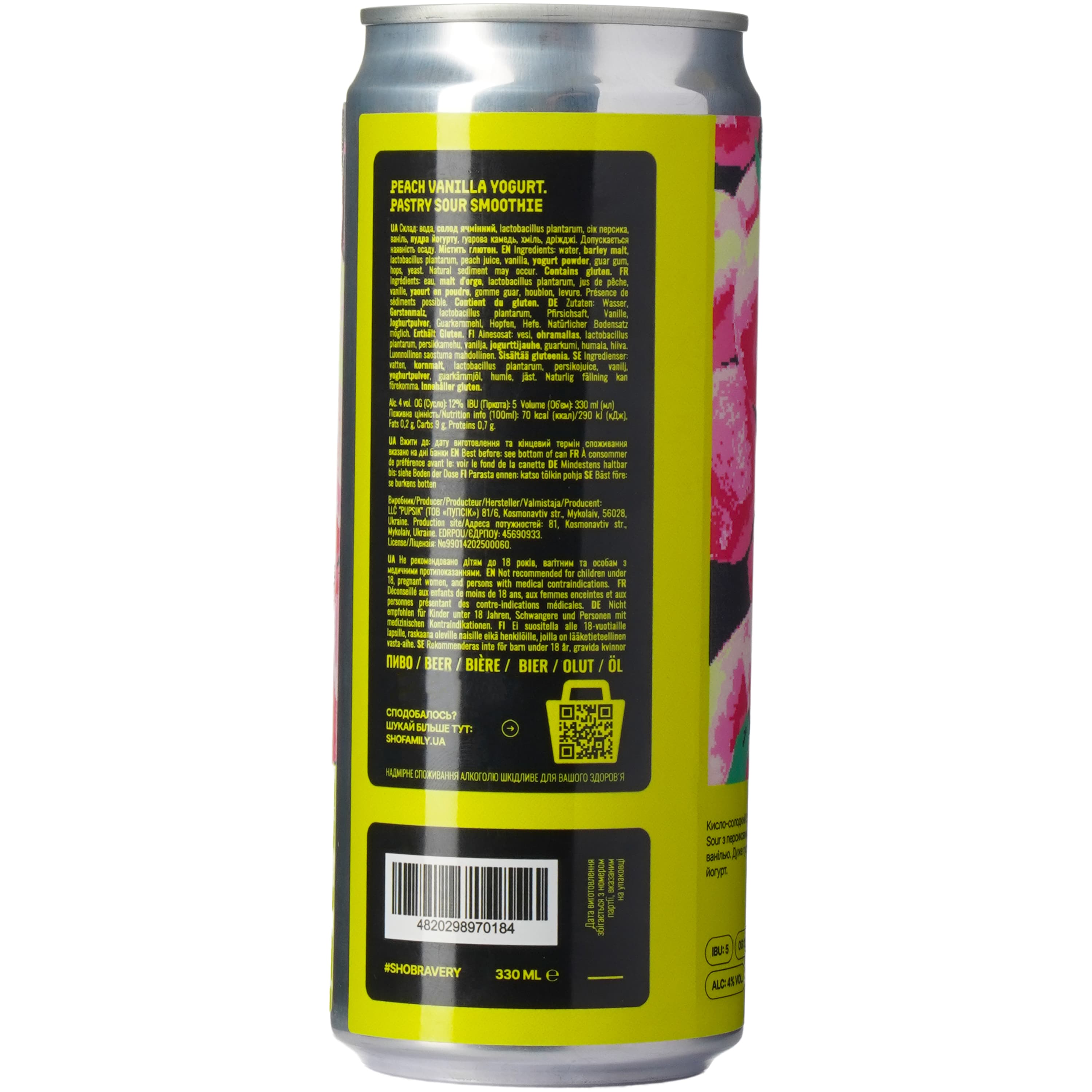 Пиво Sho Brewery Peach Vanilla Yogurt світле нефільтроване 0.33 л