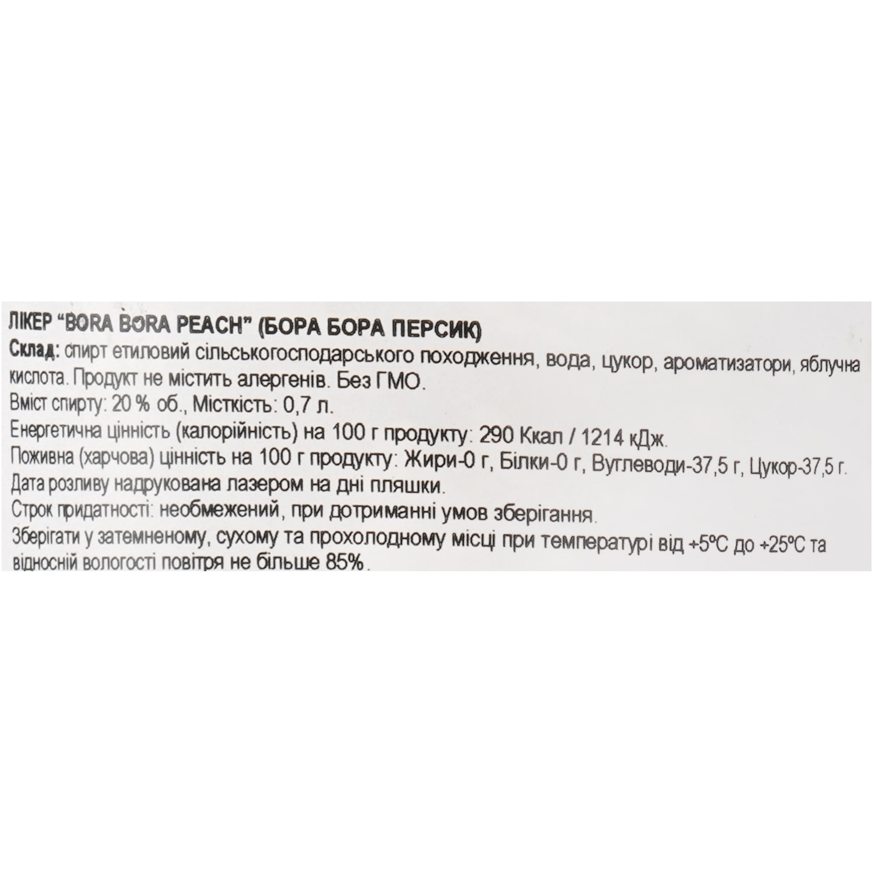Лікер Bora Bora Peach 20% 0.7 л