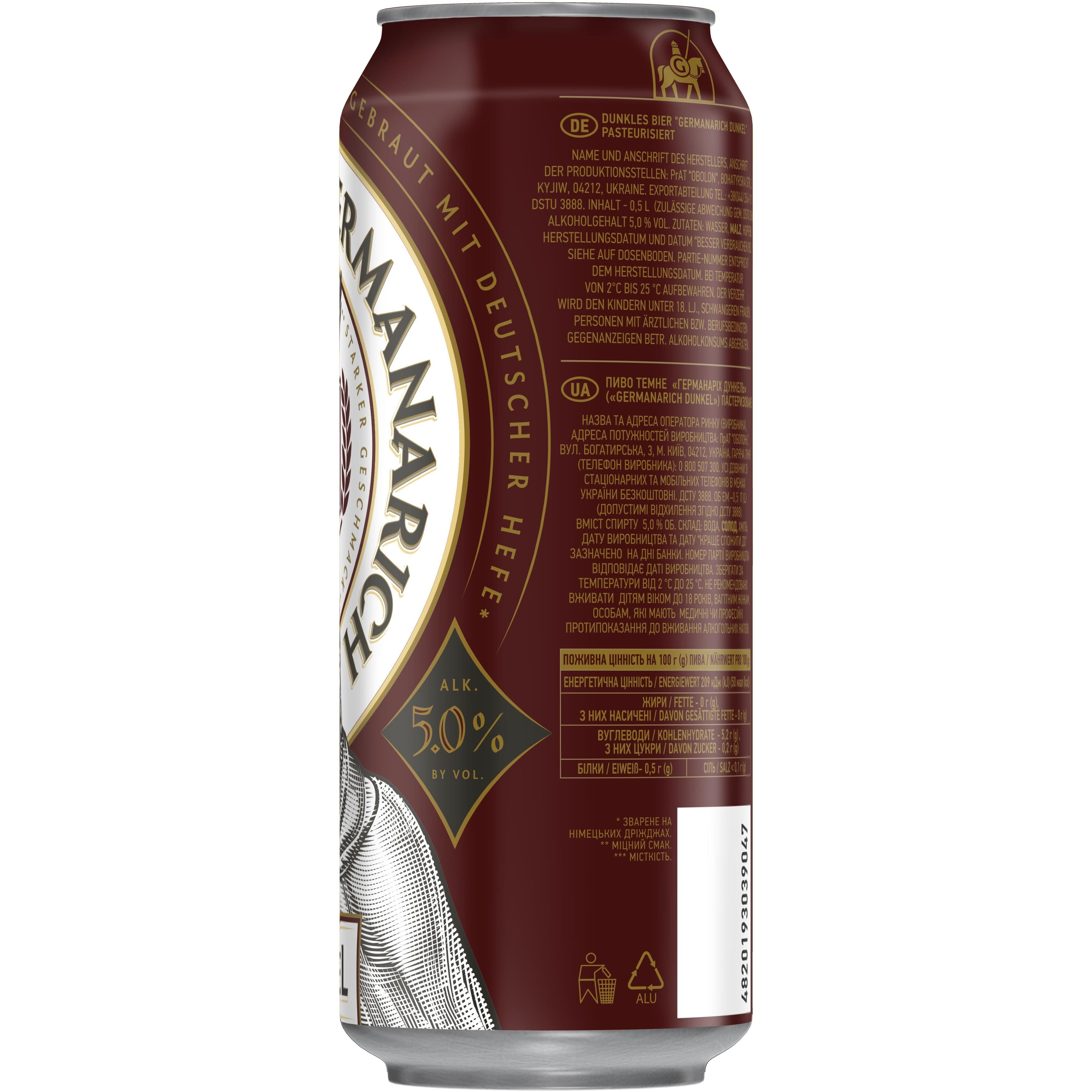 Пиво Germanarich Dunkel пастеризоване темне 5% 0.5 л з/б