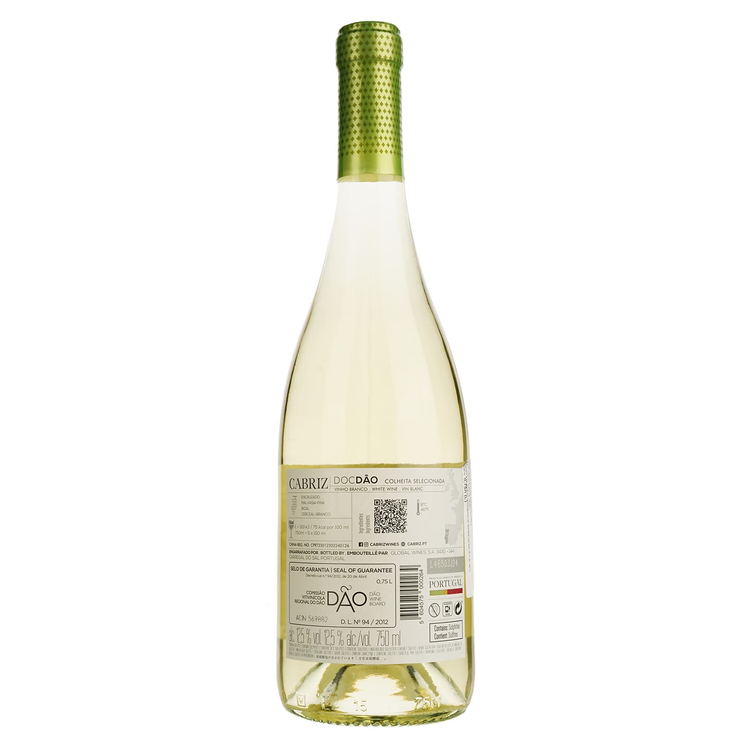 Вино Cabriz біле сухе 0.75 л