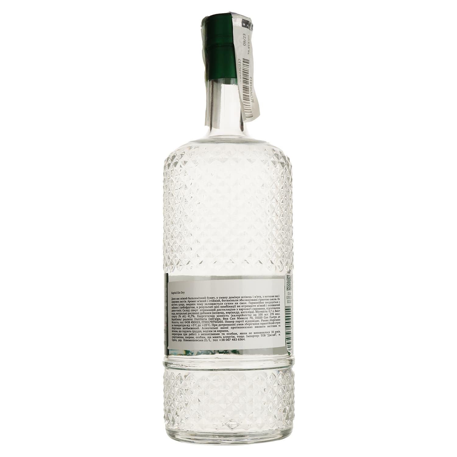 Джин Kapriol Dry 41.7% 0.7 л