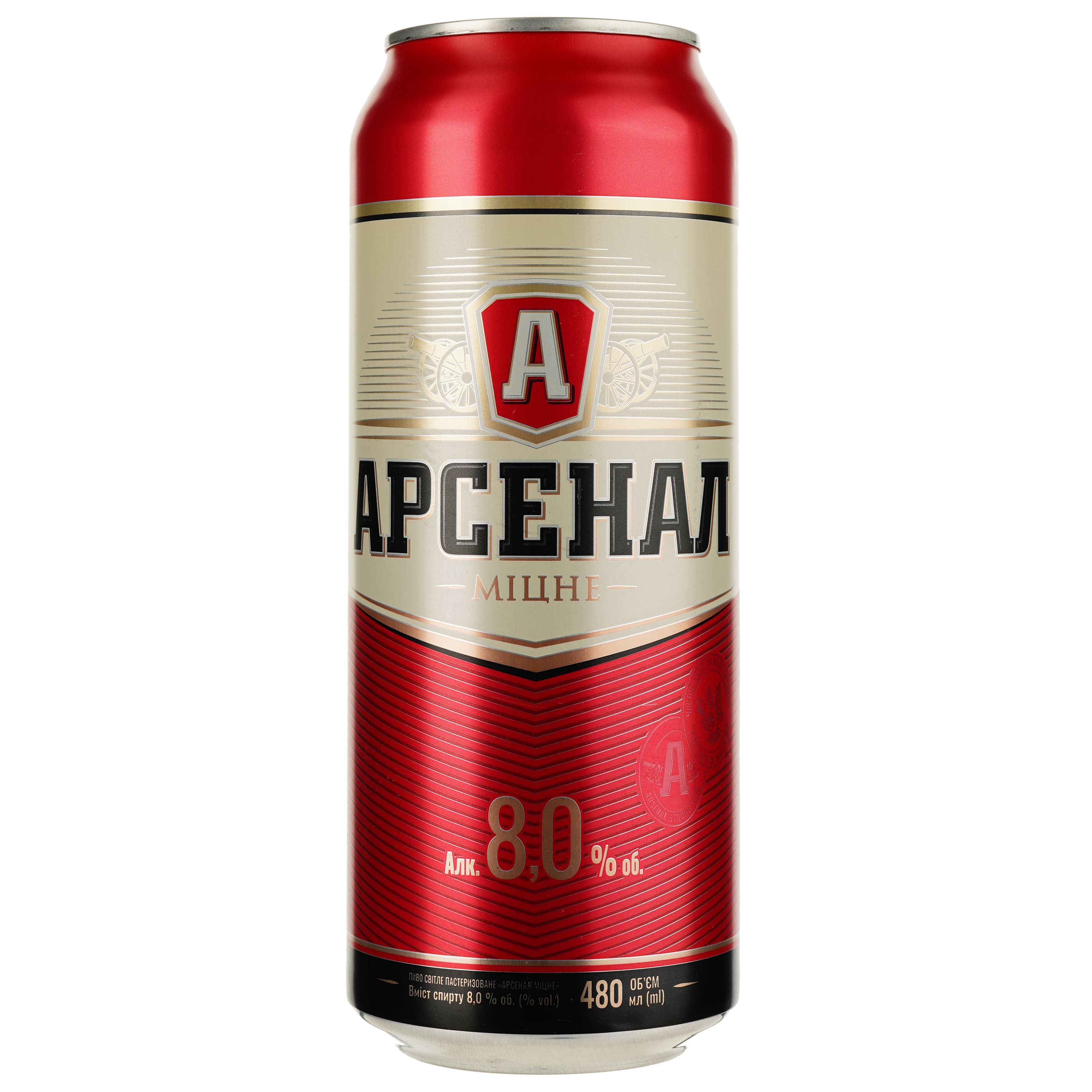 Пиво Арсенал Міцне, світле, 8%, з/б, 0,48 л