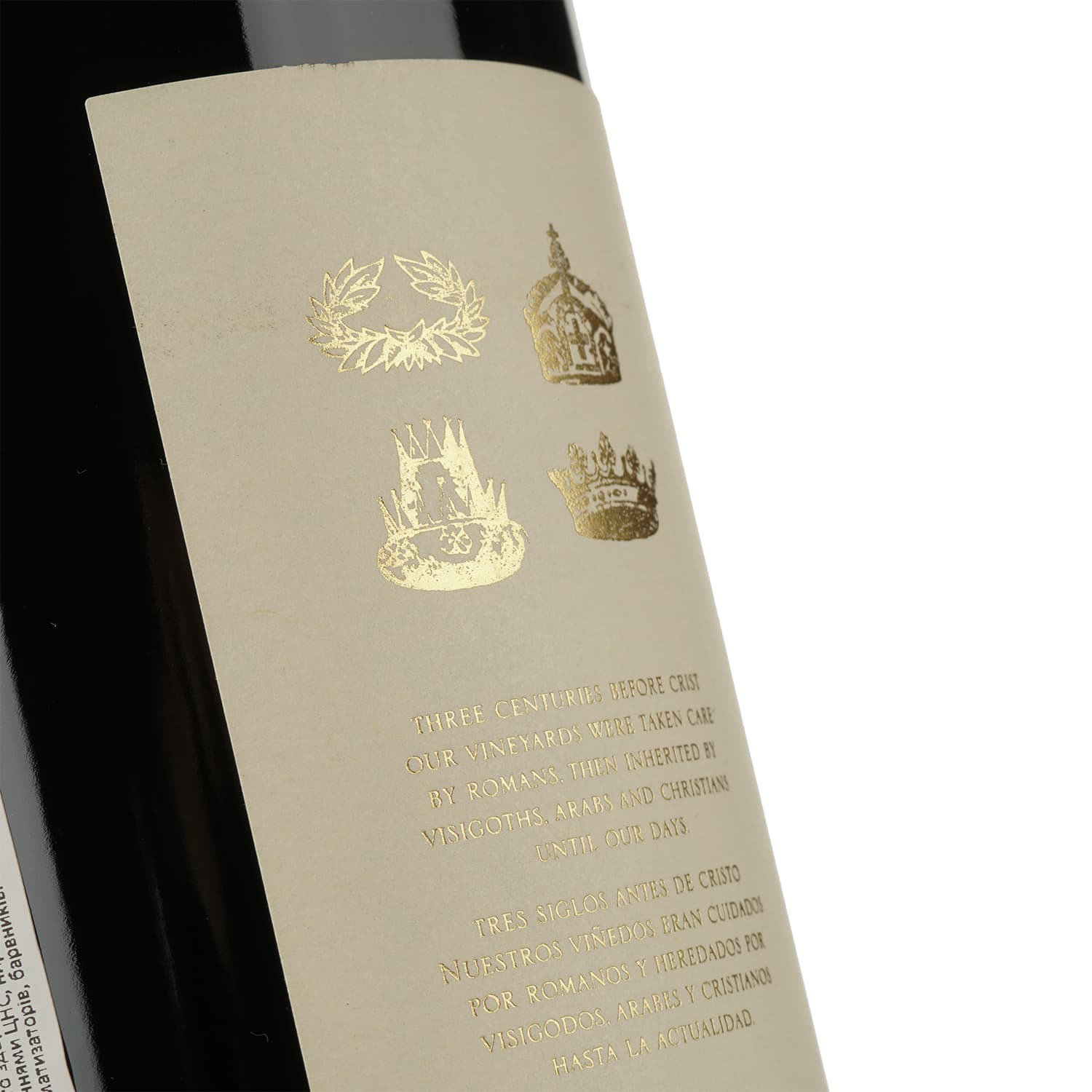 Вино Covinca Vina Oria Gran Reserva, червоне, сухе, 13,5%, 0,75 л (8000014946560)