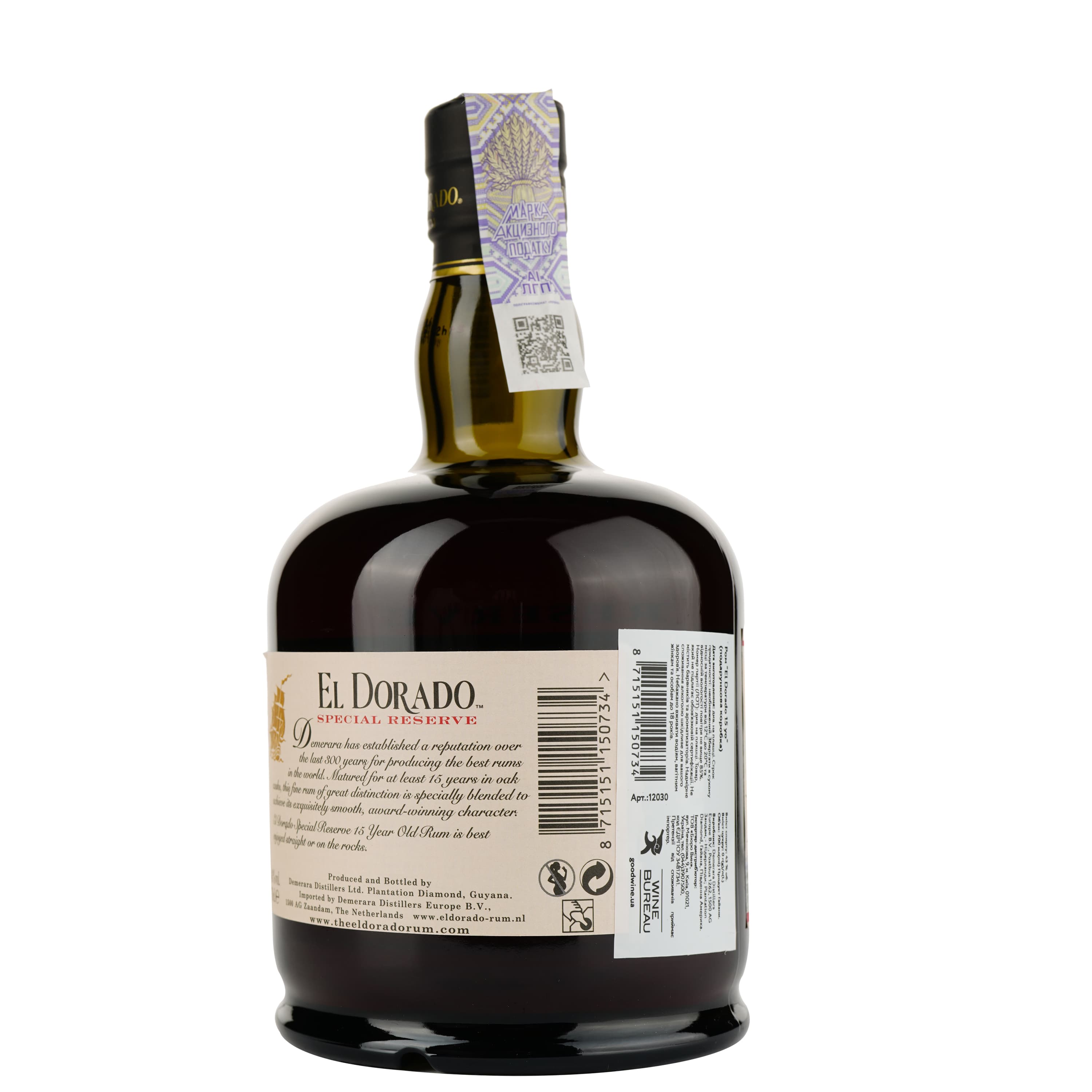 Ром El Dorado 15 yo 43% 0.7 л у подарунковій коробці