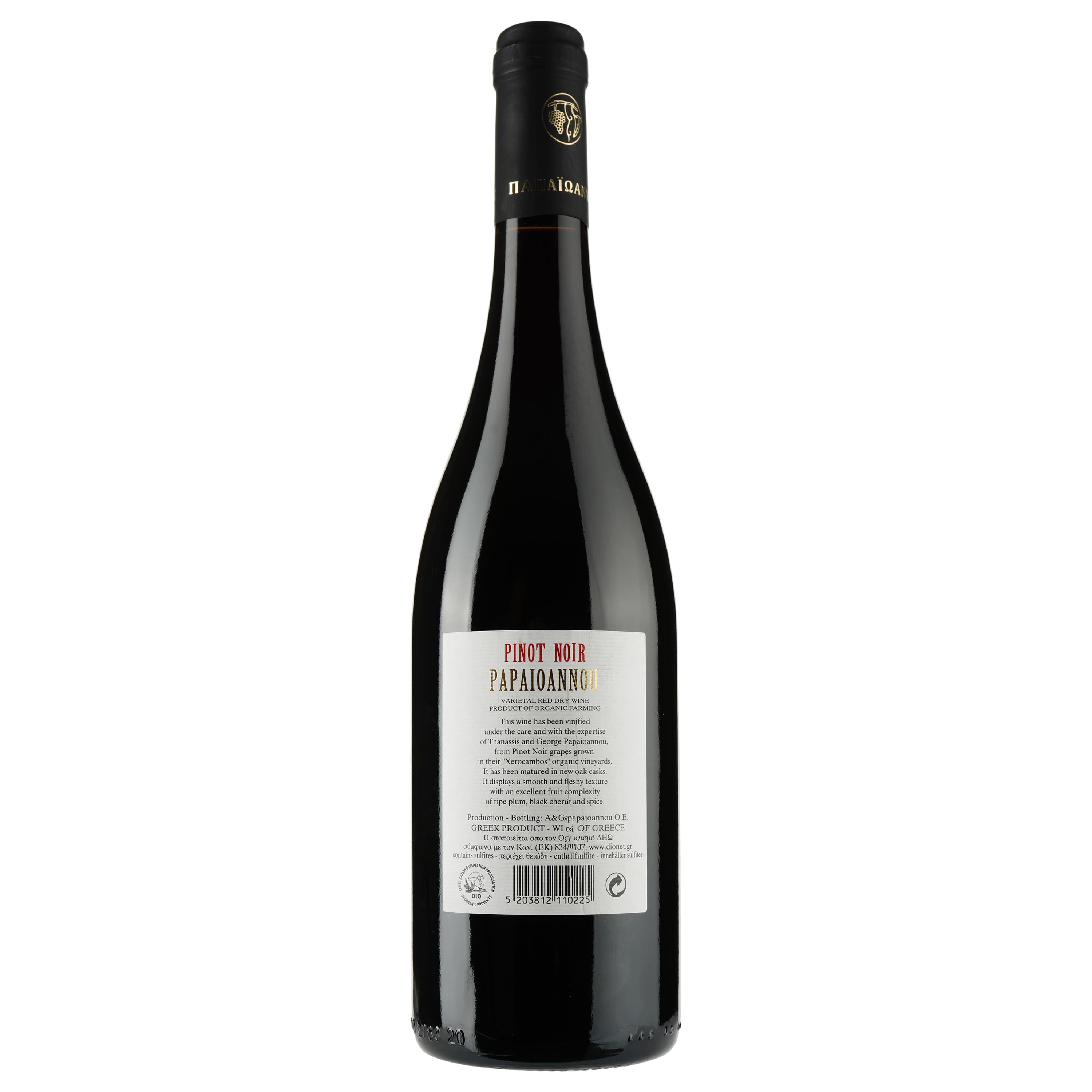 Вино Papaioannou Pinot Noir, червоне, сухе, 0,75 л