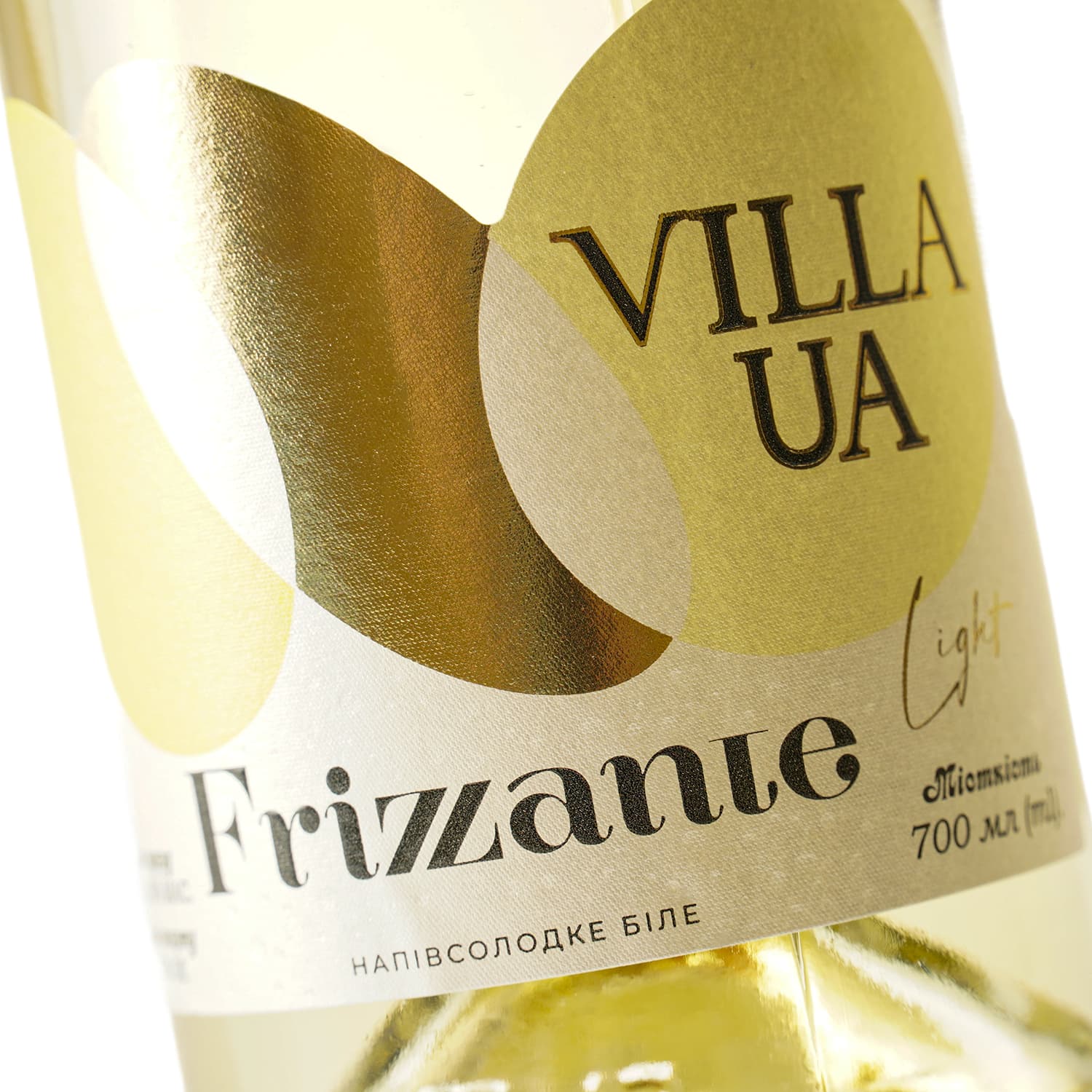 Напій винний Villa UA Frizzante Light газований напівсолодкий білий 6-8.5% 0.7 л